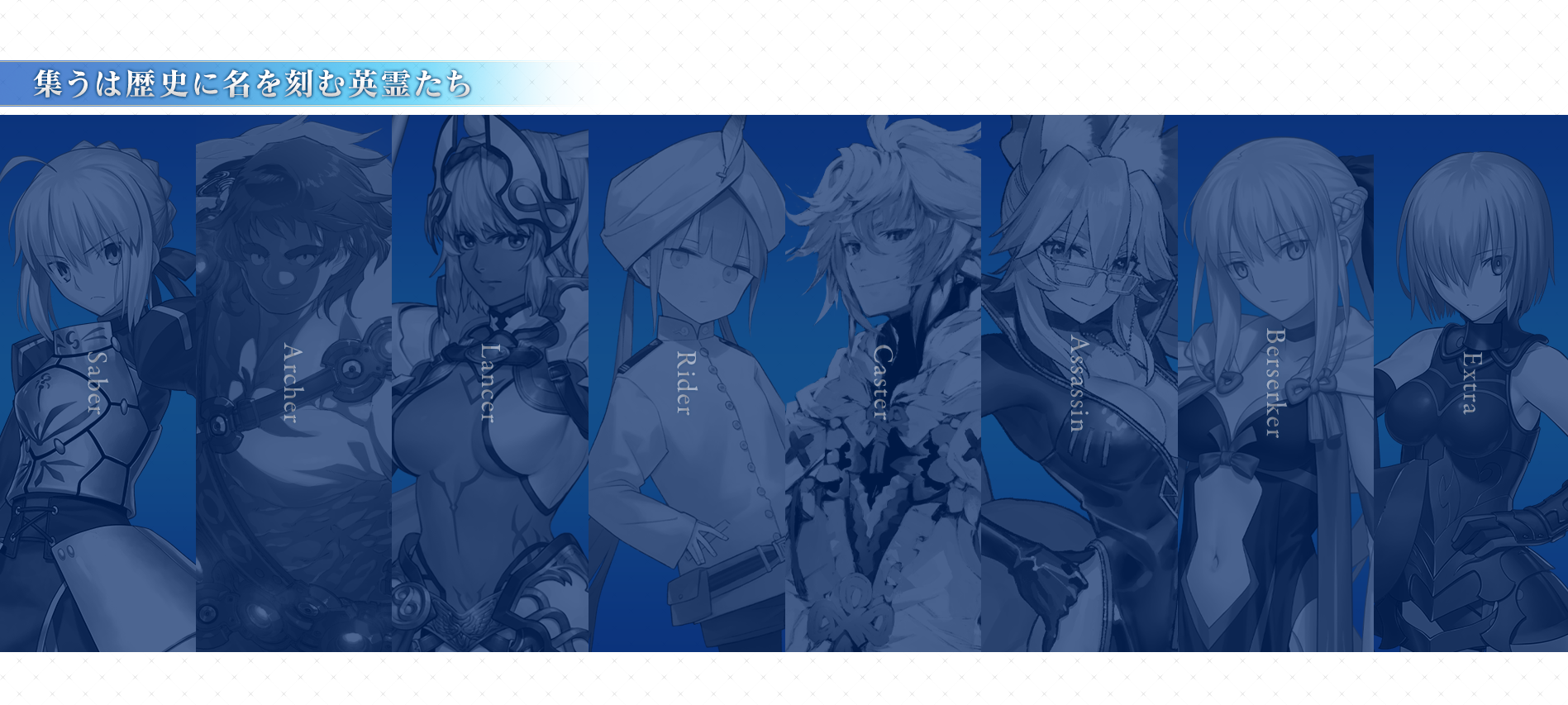 『FGO』を10年続けてきて、良かった。ここまでやって味わえる唯一無二の体験があったから_017