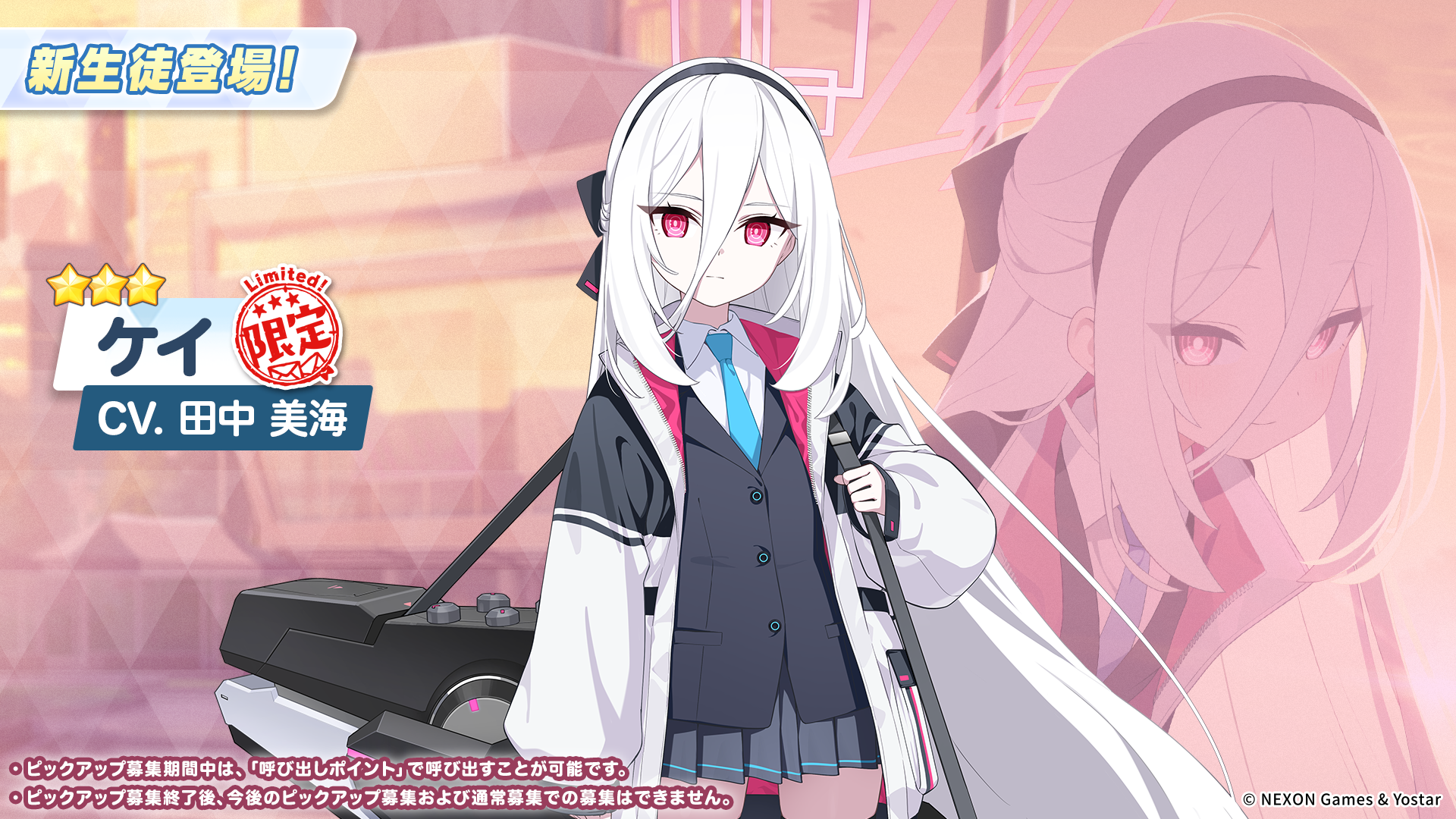 『ブルーアーカイブ』5周年で臨戦リオ、臨戦ヒマリ、臨戦トキ、臨戦アリス、ケイが実装！ キヴォトス、熱狂へ_018