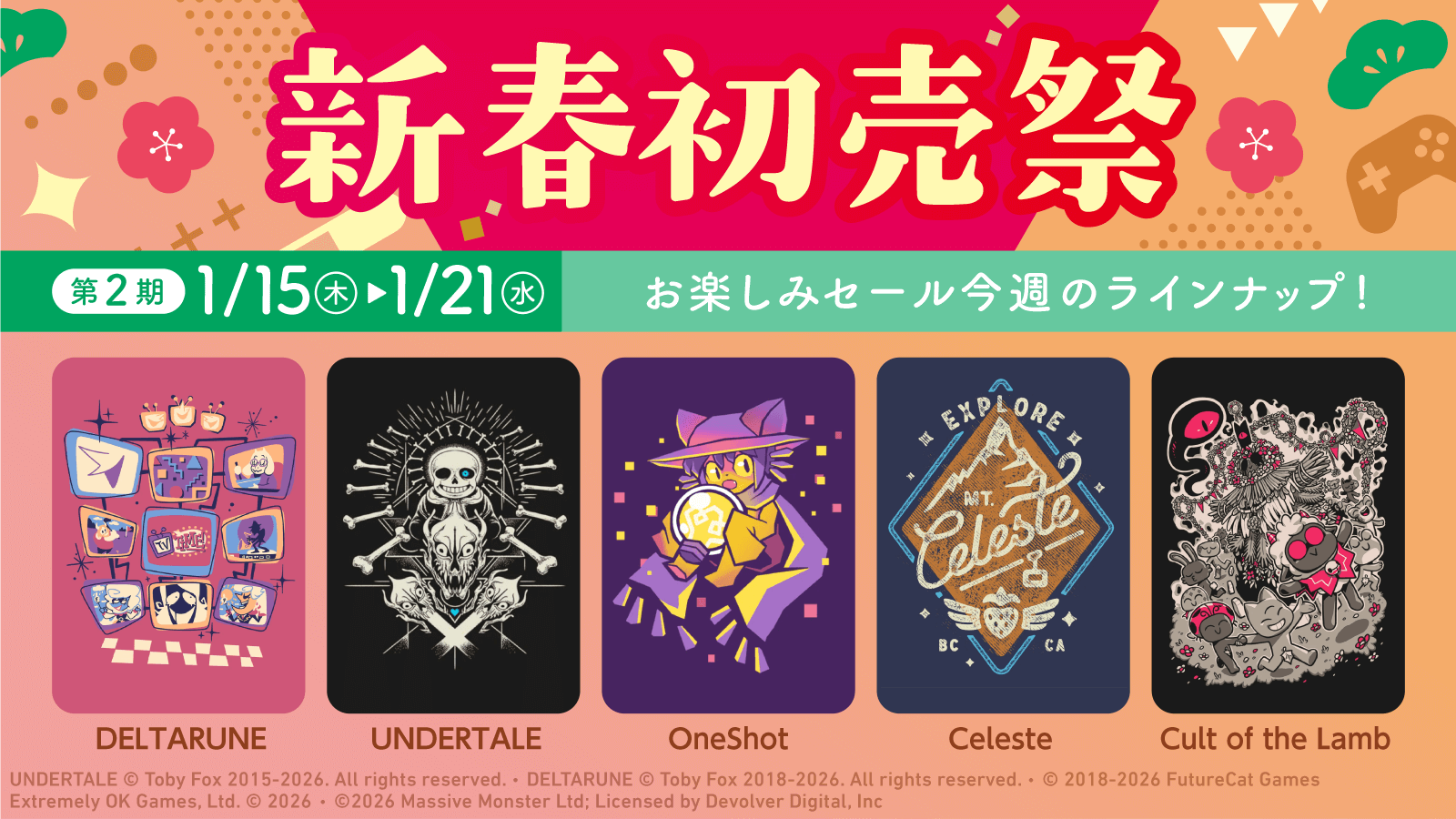 『DELTARUNE』最新グッズ5点がFangamer Japanで販売開始_021