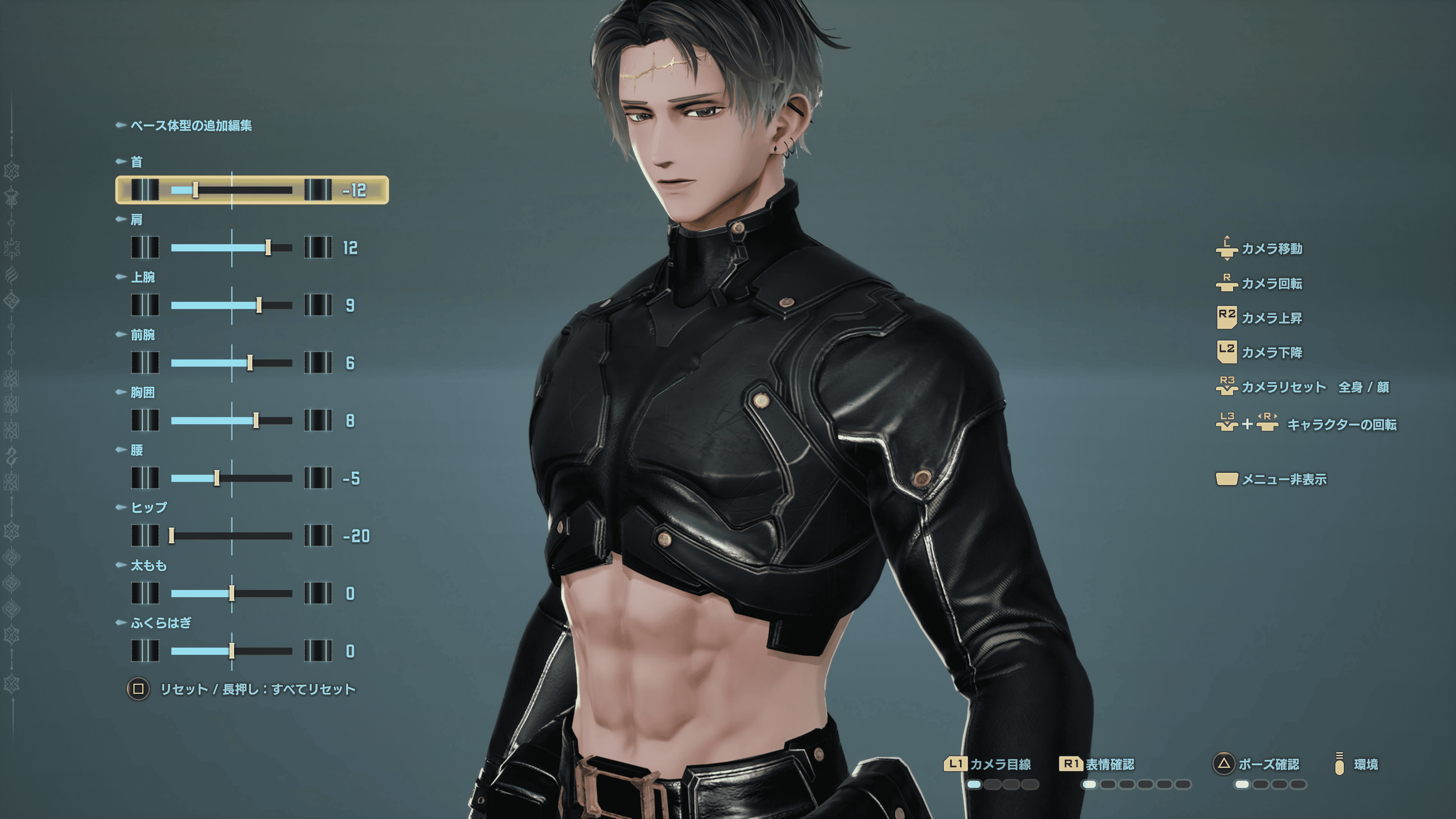 『コードヴェイン2』キャラカスタマイズ体験版が1月23日に配信決定。カスタマイズとフォトモードの2種を楽しめる_002