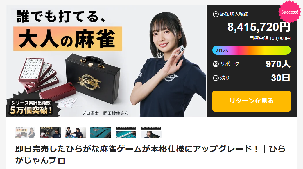 article-thumbnail-260113k