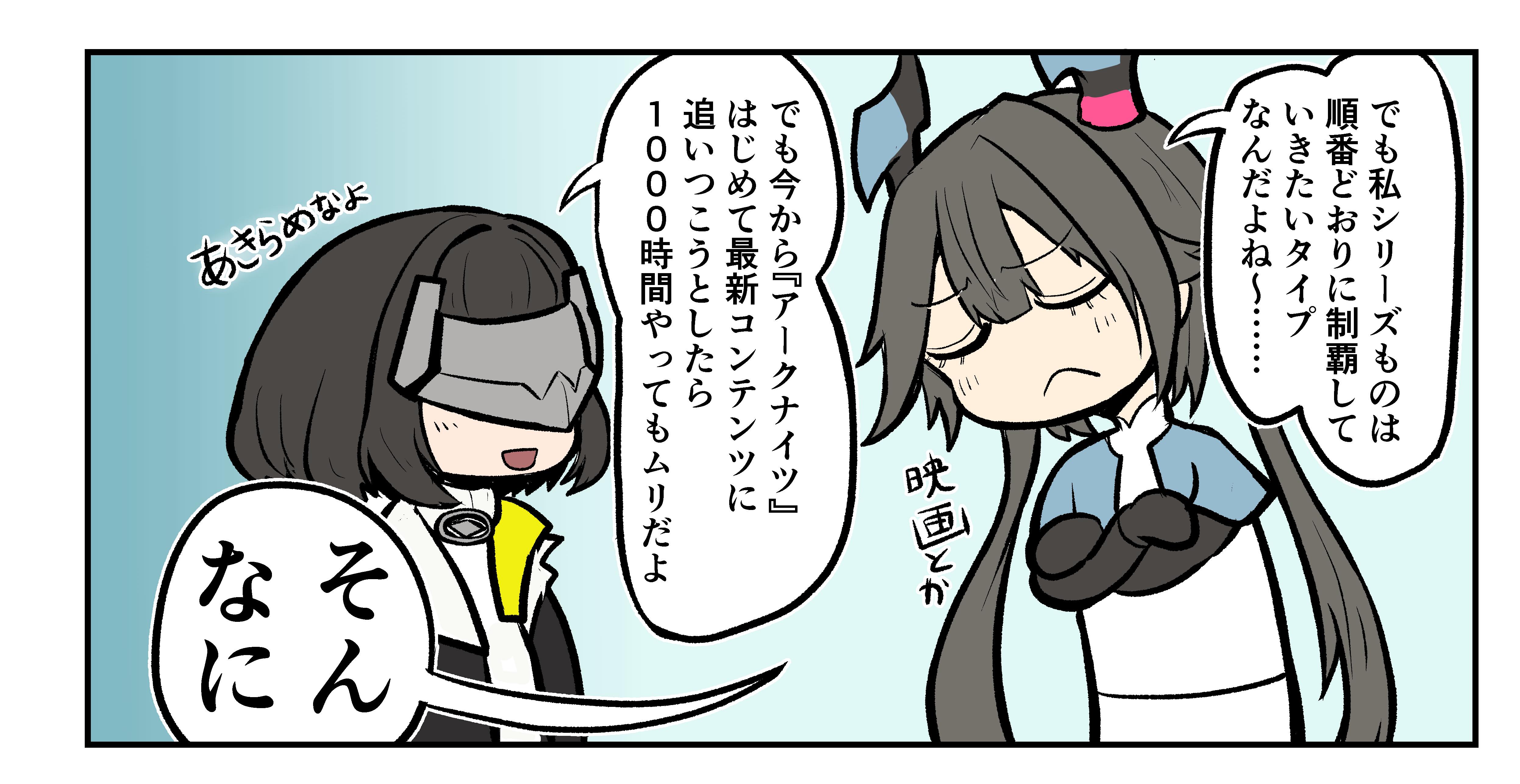 『アークナイツ:エンドフィールド』初心者・未プレイの方が複雑に思いそうな戦闘/工業ゲー部分、