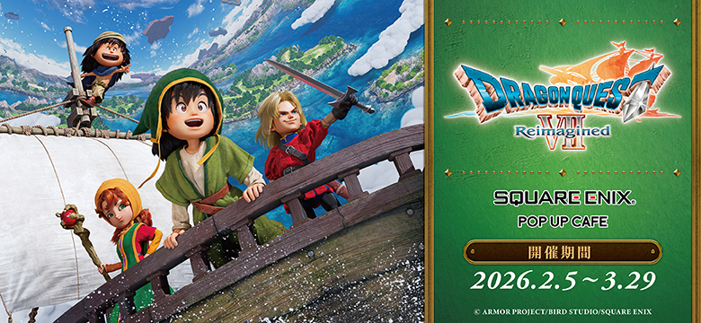 『ドラクエ7 リイマジンド』コラボカフェが2月5日から開催_003