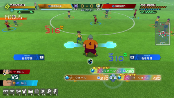 『イナズマイレブン 英雄たちのヴィクトリーロード』ついに「アレスの天秤」ルートが解放！_009