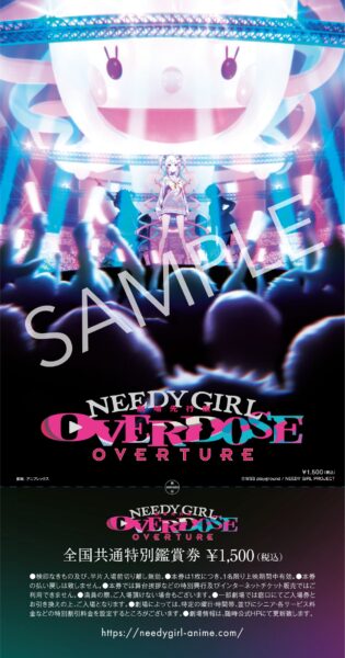 TVアニメ『NEEDY GIRL OVERDOSE』の新ユニット「カラマーゾフ」キャスト情報＆キービジュアルが解禁！_009