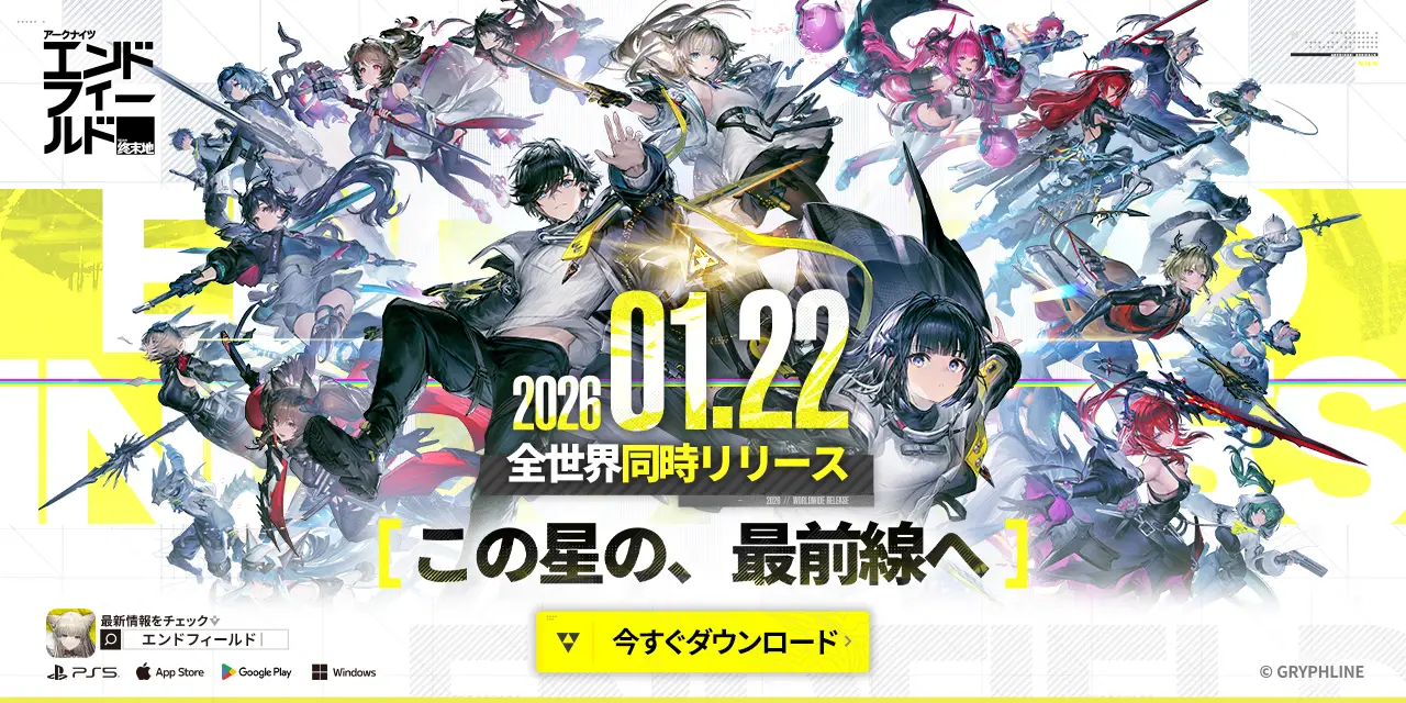 画像ページ[1/2] 『Apex Legend』国際プロリーグ大会でのハッキング被害についてEAとRespawnが公式の声明を発表