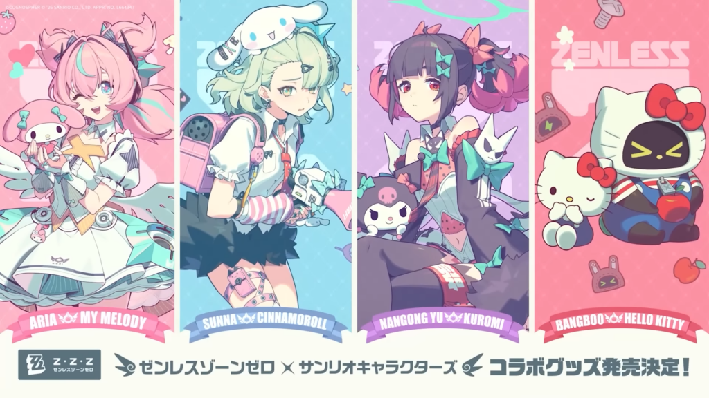 ゼンゼロ』と「サンリオ」のコラボが決定。コラボグッズが2月11日より
