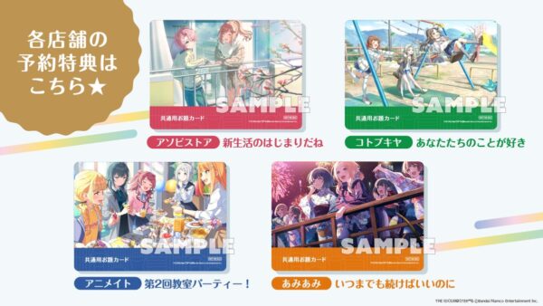 『プロデューサーって言うゲーム』が予約受付を開始_002