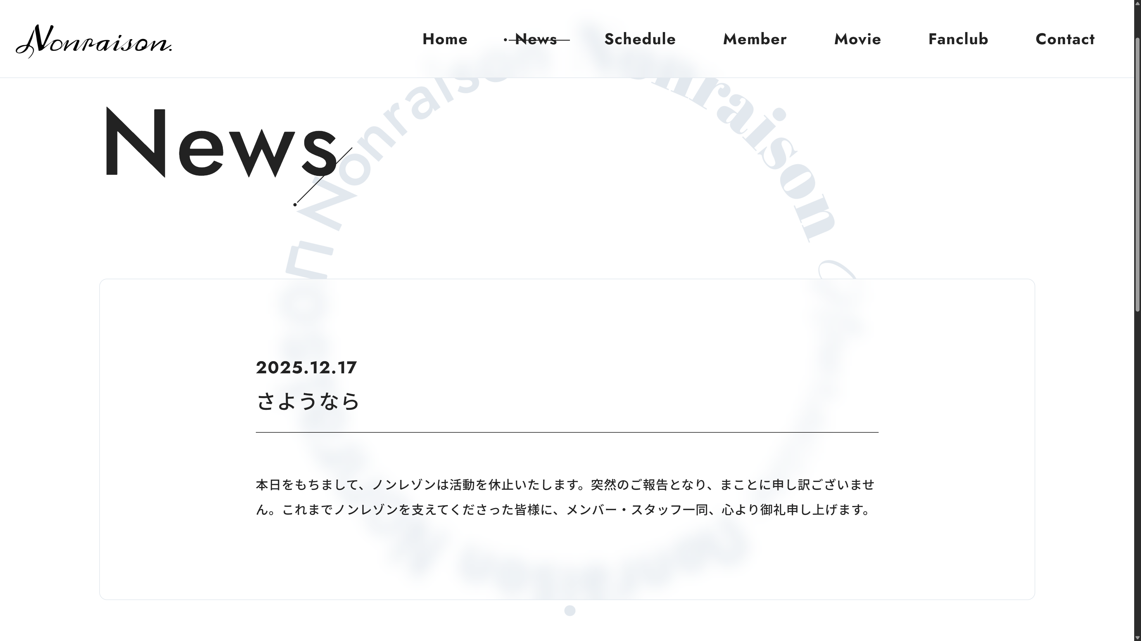 架空アイドルの写真集『ノンレゾン 1st写真集〈QUINTET〉』まさかの重版。実在しない彼女たちによる「お渡し会」の実施も決定_003