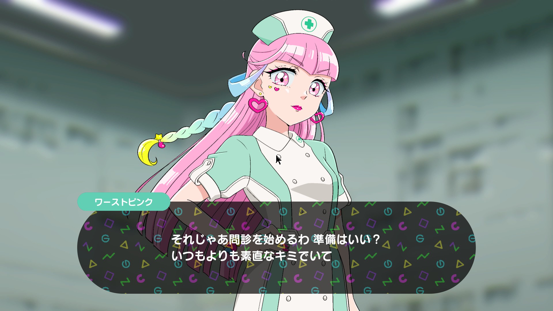 須田ゲー最新作『ロミオ・イズ・ア・デッドマン』がやりたい放題すぎる。FBI時空警察の船でカツカレーを煮込み、畑でゾンビを栽培。ありえん勢いで血が弾け飛び、返り血パワーで必殺技を発動。モチーフは『ロミオとジュリエット』←は？_021