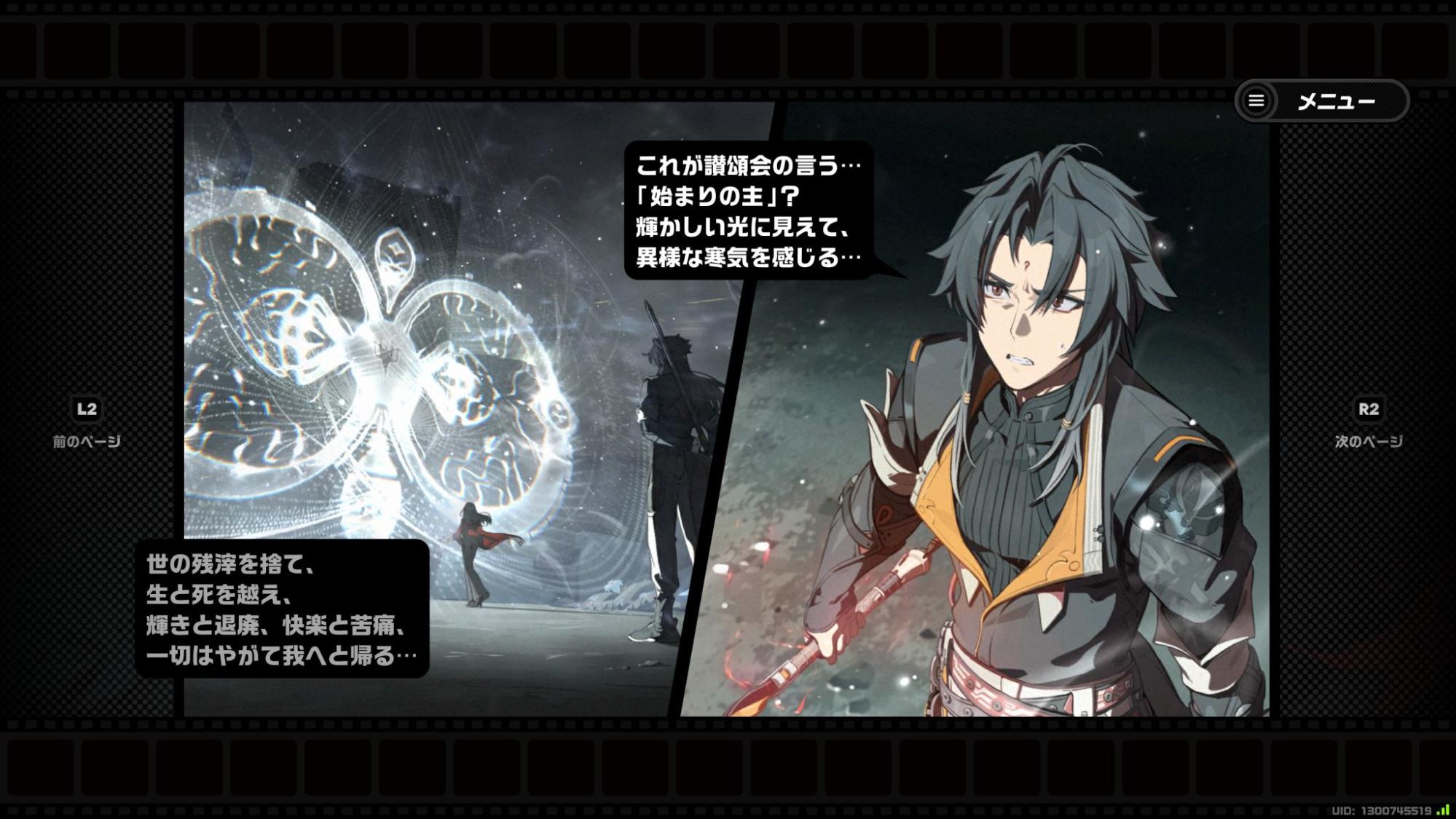 【ゼンゼロ】『ゼンレスゾーンゼロ』の照（ザオ）ちゃんがかわいすぎるので、みんな好きになってください_018