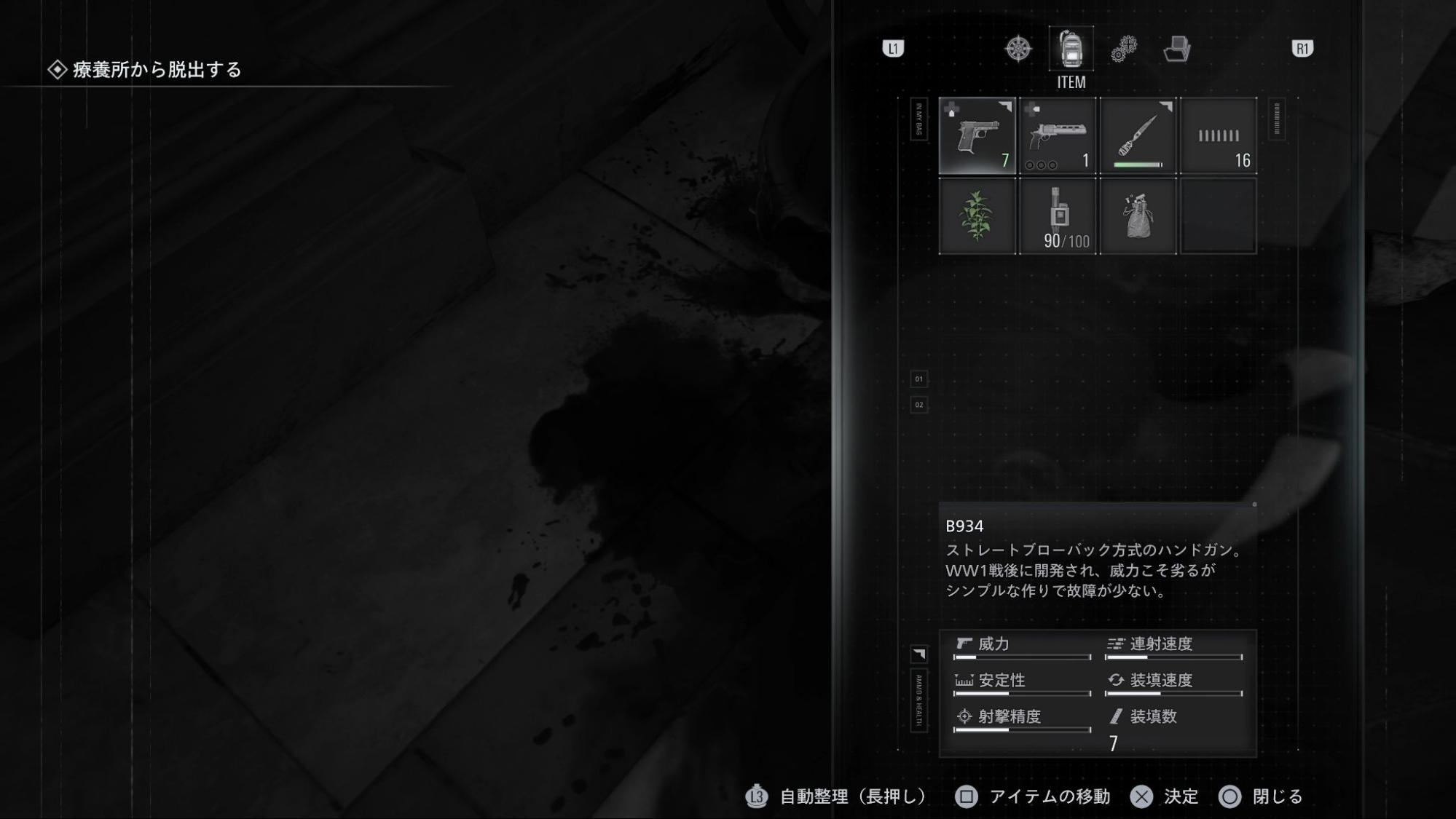 『バイオハザード レクイエム』開発者インタビュー。グレースが生まれたのは、「レオンが今さらビビるはずない」からだった_018