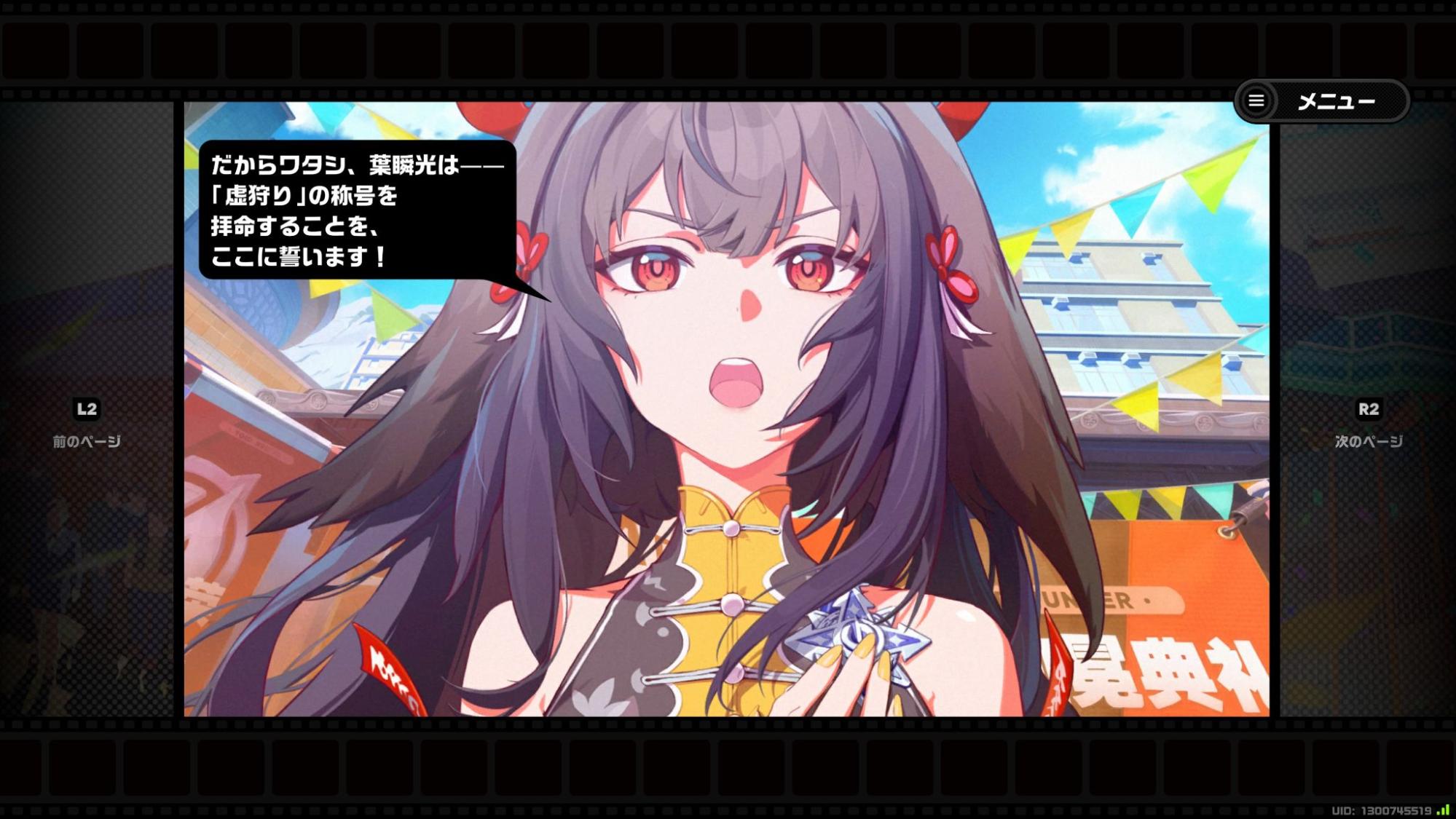 【ゼンゼロ】『ゼンレスゾーンゼロ』の照（ザオ）ちゃんがかわいすぎるので、みんな好きになってください_024