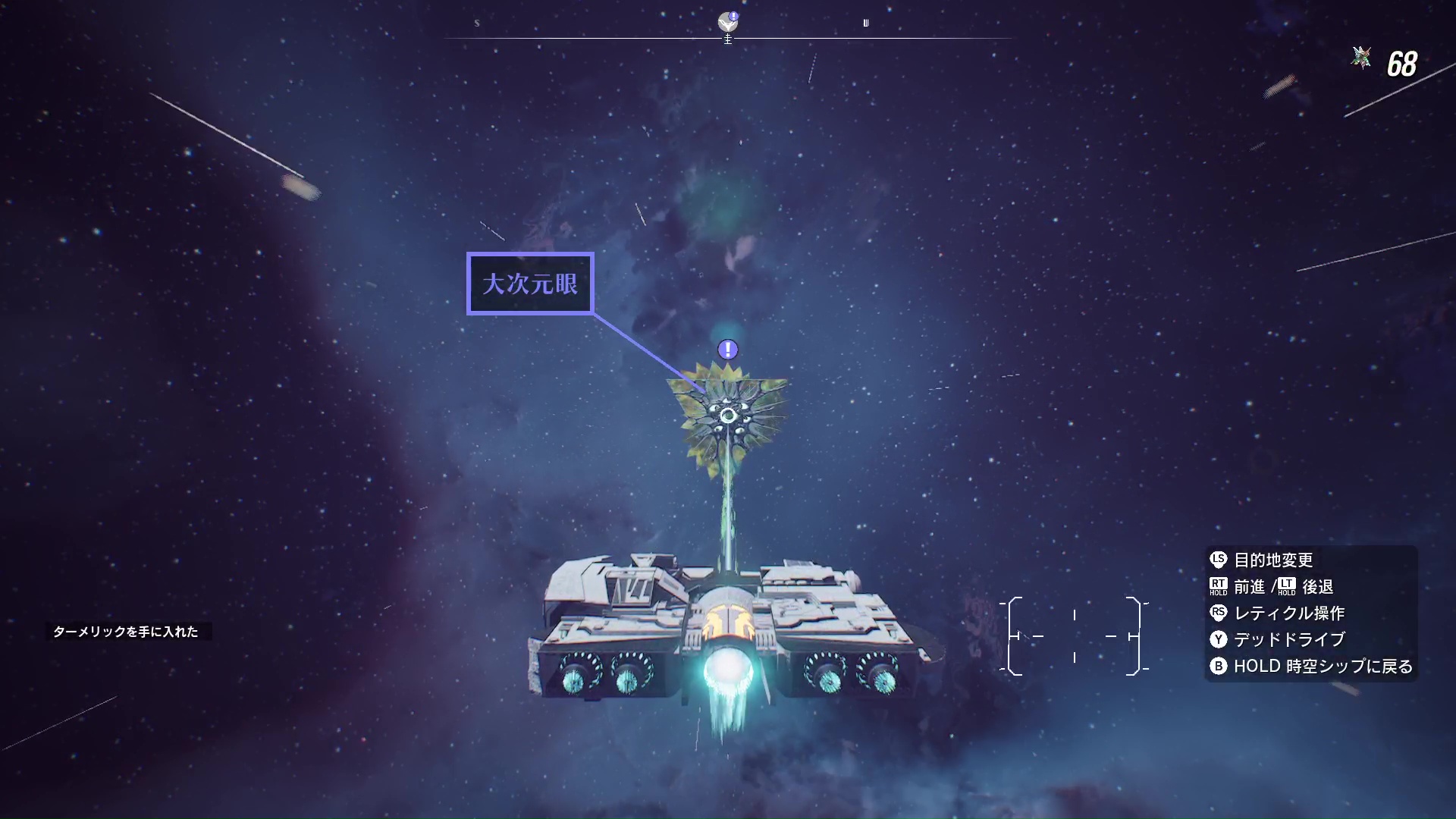 須田ゲー最新作『ロミオ・イズ・ア・デッドマン』がやりたい放題すぎる。FBI時空警察の船でカツカレーを煮込み、畑でゾンビを栽培。ありえん勢いで血が弾け飛び、返り血パワーで必殺技を発動。モチーフは『ロミオとジュリエット』←は？_017