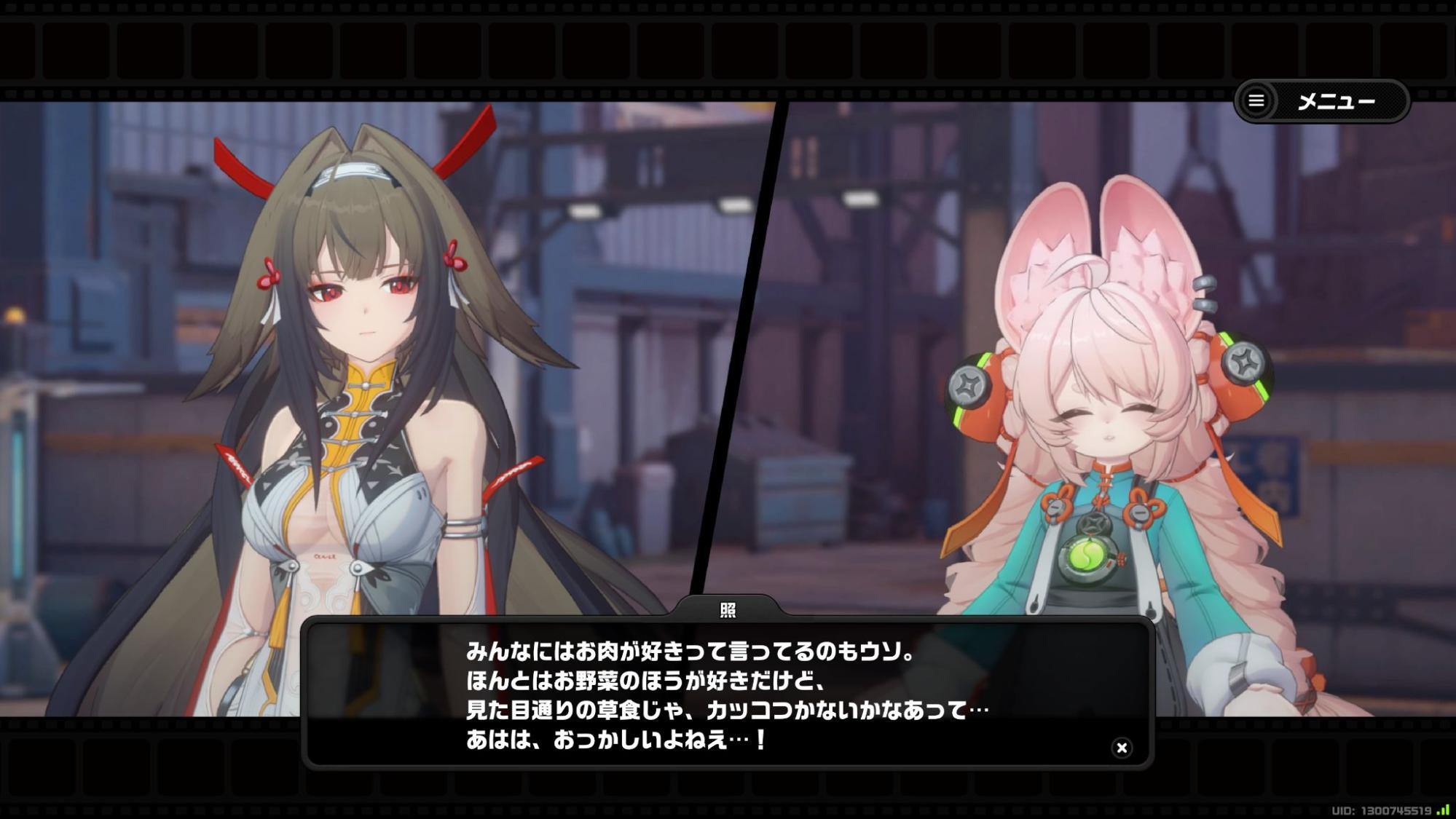 【ゼンゼロ】『ゼンレスゾーンゼロ』の照（ザオ）ちゃんがかわいすぎるので、みんな好きになってください_010