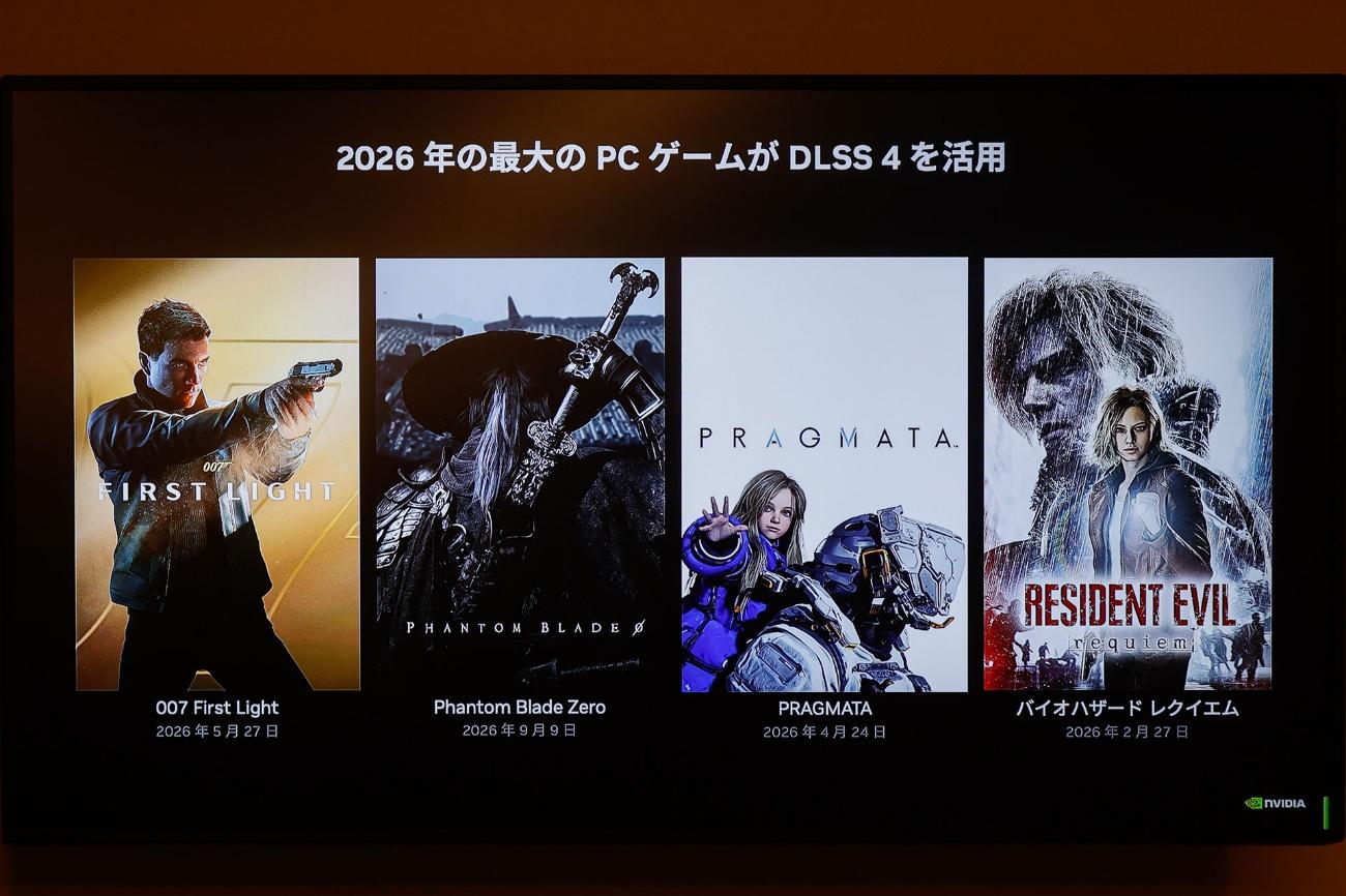 NVIDIA「RTX AI PC」メディア向け説明会レポート_003