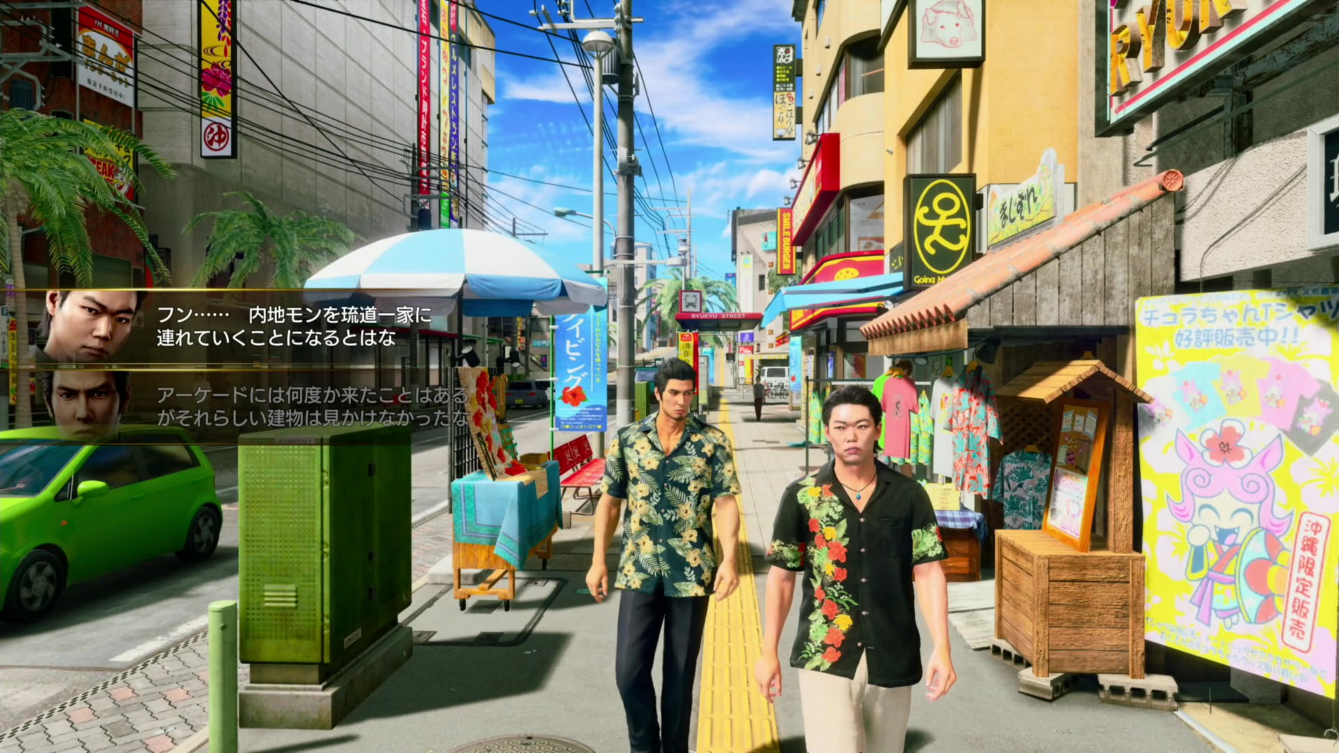 『龍が如く 極3 / 龍が如く3外伝 Dark Ties』プロデューサーインタビュー｜“神田のアニキ”がヒロイン？_009