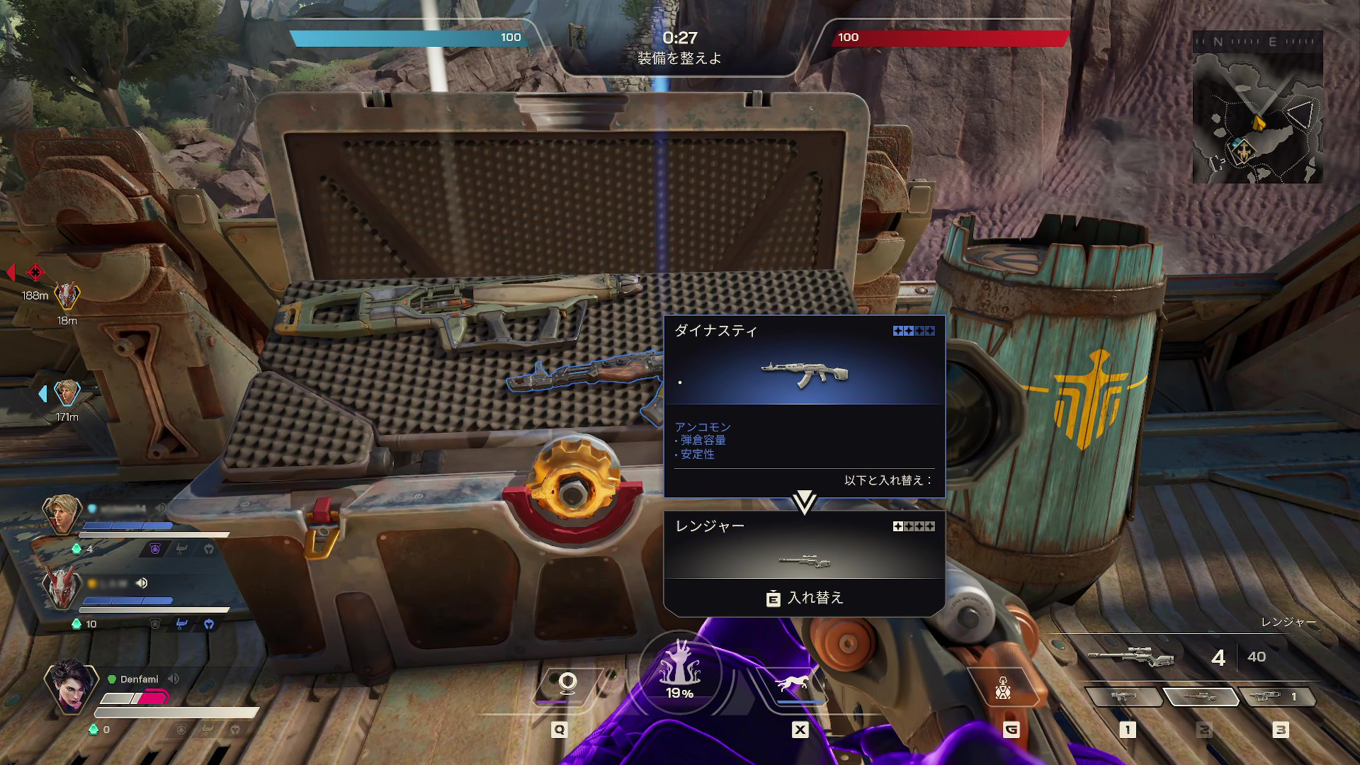 新作FPS『ハイガード』最速プレイ。『Apex』×『R6S』×ファンタジーな要素メガ盛りゲームだった_006