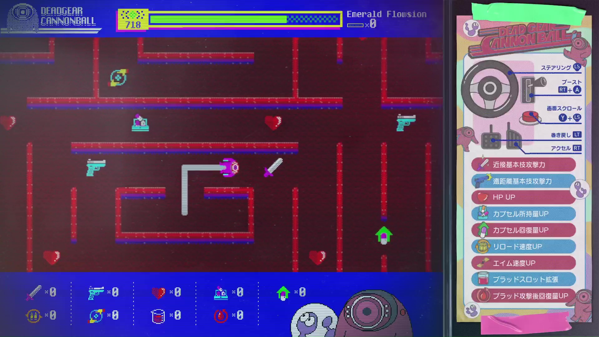 須田ゲー最新作『ロミオ・イズ・ア・デッドマン』がやりたい放題すぎる。FBI時空警察の船でカツカレーを煮込み、畑でゾンビを栽培。ありえん勢いで血が弾け飛び、返り血パワーで必殺技を発動。モチーフは『ロミオとジュリエット』←は？_020