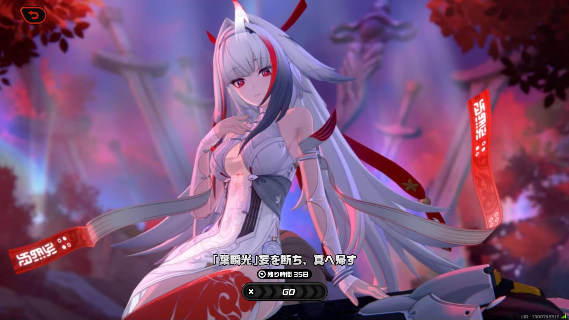 【ゼンゼロ】『ゼンレスゾーンゼロ』の照（ザオ）ちゃんがかわいすぎるので、みんな好きになってください_016