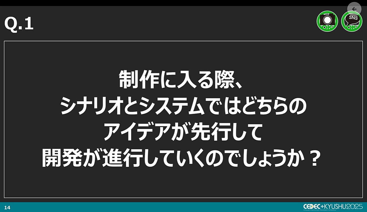 『ダンガンロンパ』小高氏CEDEC+KYUSHU講演レポート：オリジナルコンテンツに対する執念と熱意_021