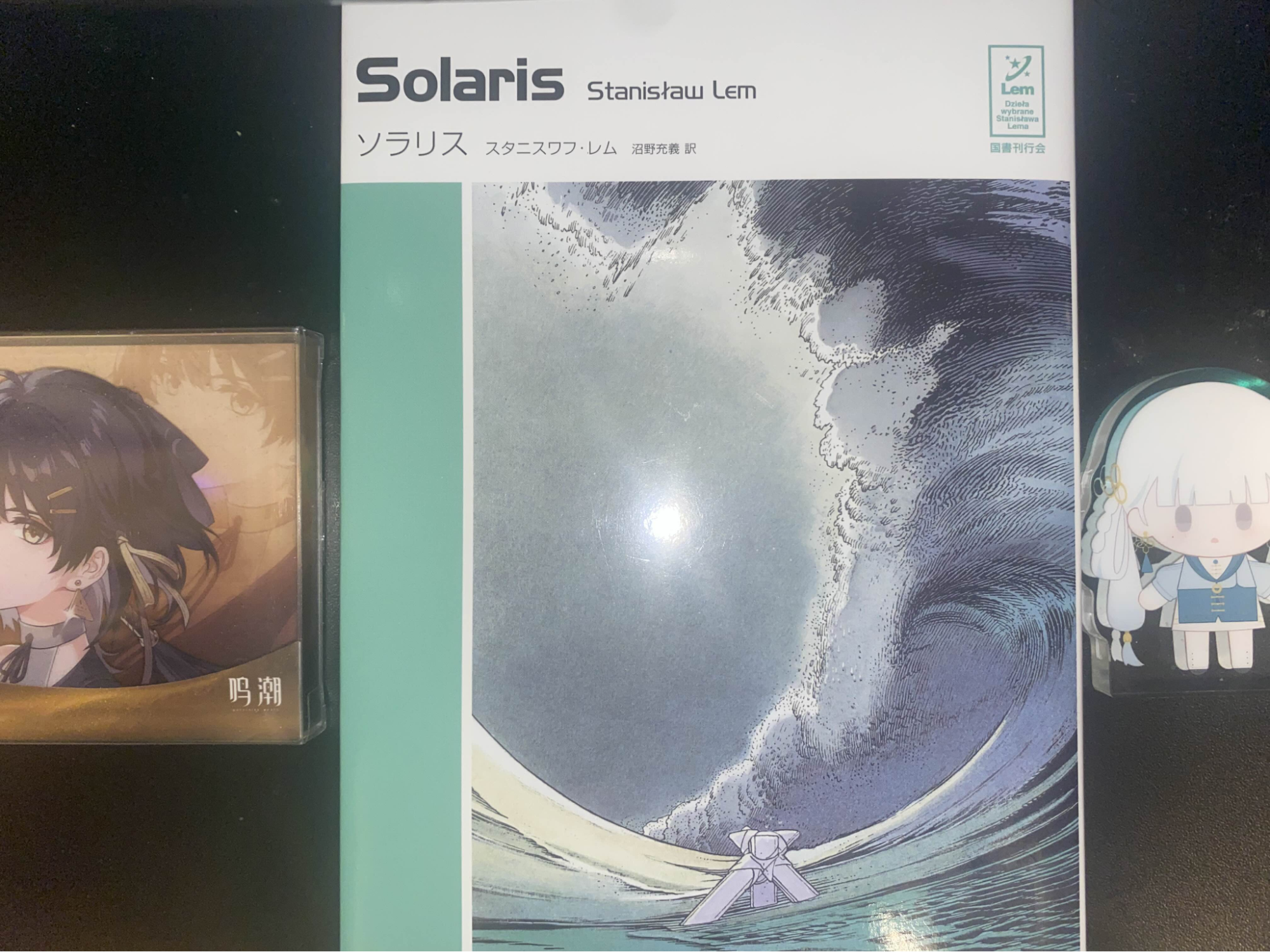 『鳴潮』のハードSF的な面白さと深さを語りたい。序盤の難解な「秧秧」の話を分かりやすく解説してみた_011