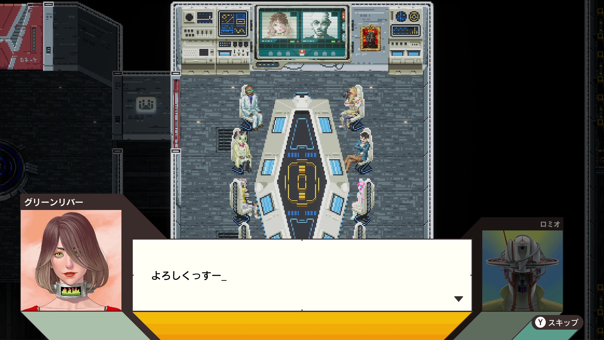 須田ゲー最新作『ロミオ・イズ・ア・デッドマン』がやりたい放題すぎる。FBI時空警察の船でカツカレーを煮込み、畑でゾンビを栽培。ありえん勢いで血が弾け飛び、返り血パワーで必殺技を発動。モチーフは『ロミオとジュリエット』←は？_019