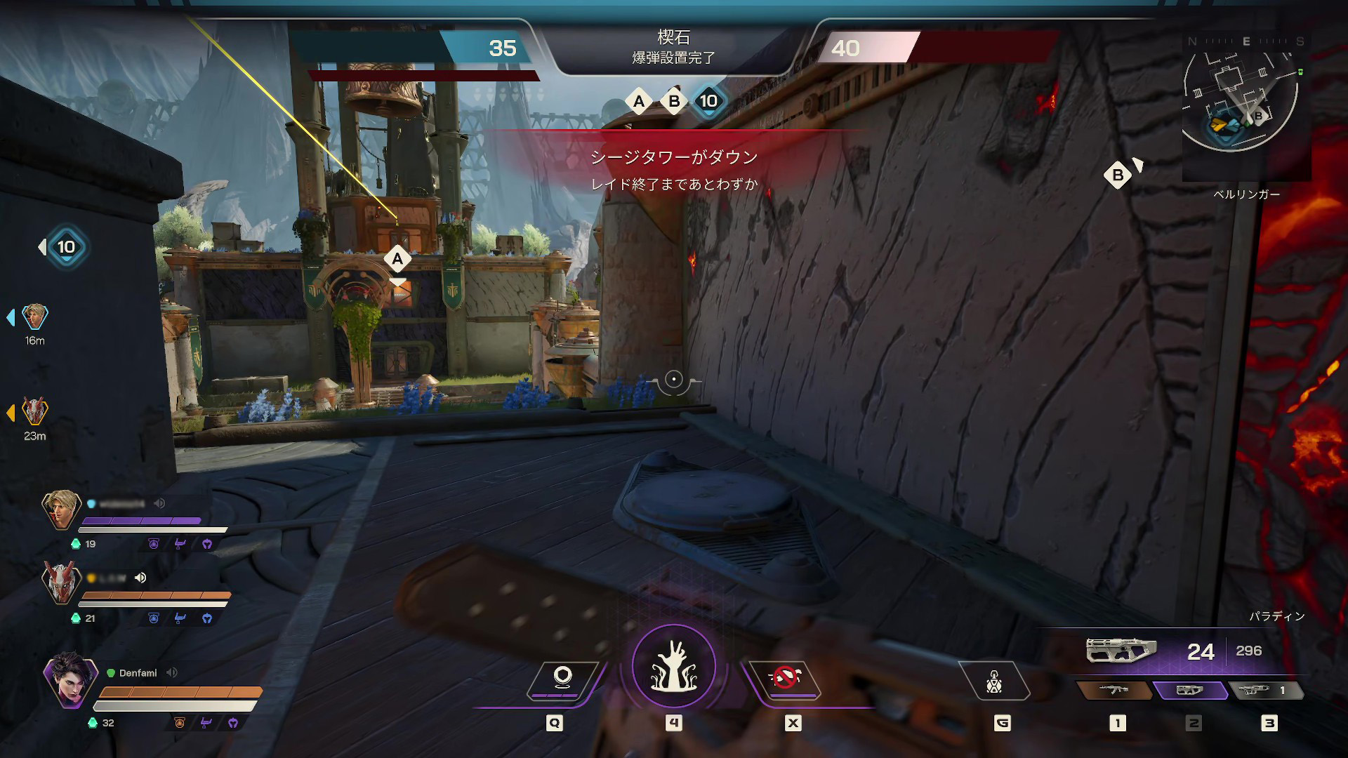 新作FPS『ハイガード』最速プレイ。『Apex』×『R6S』×ファンタジーな要素メガ盛りゲームだった_018