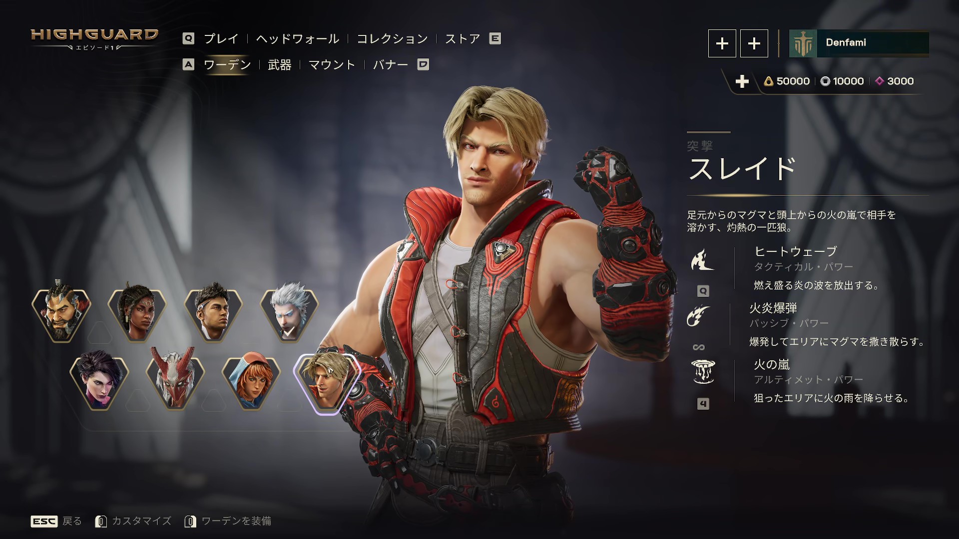 新作FPS『ハイガード』最速プレイ。『Apex』×『R6S』×ファンタジーな要素メガ盛りゲームだった_030