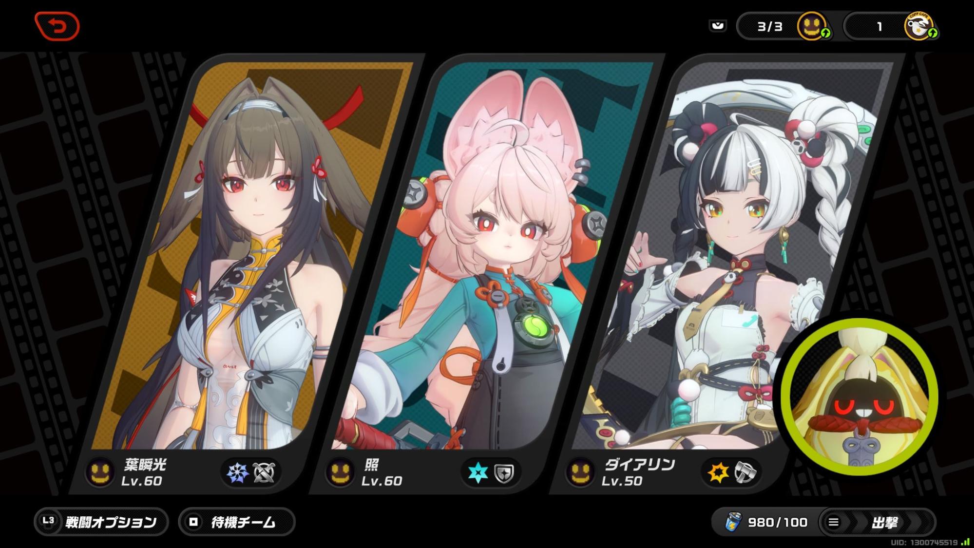 【ゼンゼロ】『ゼンレスゾーンゼロ』の照（ザオ）ちゃんがかわいすぎるので、みんな好きになってください_014