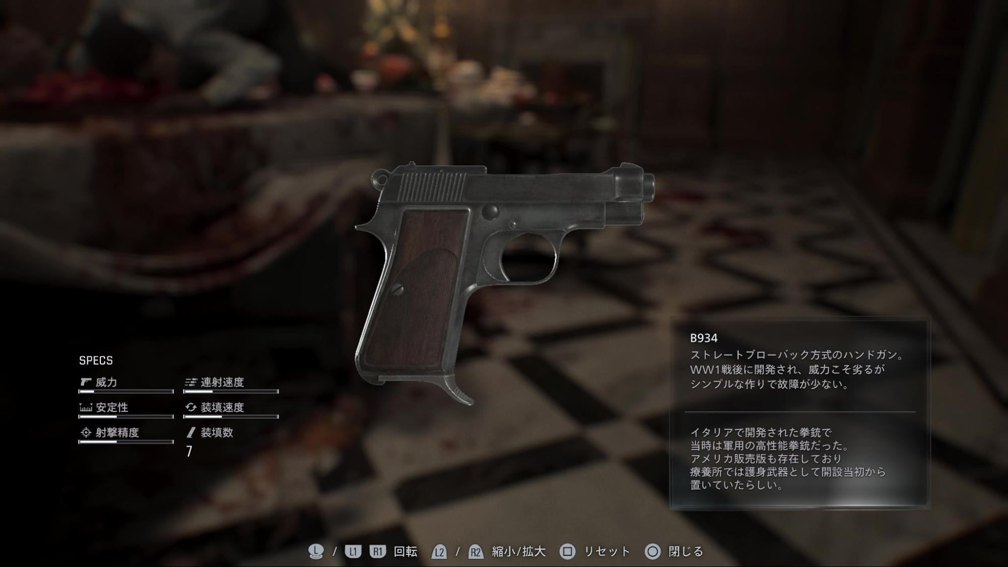 『バイオハザード レクイエム』先行プレイ。「静」のホラーだったグレース編に対し、レオン編は「動」のアクションに_018