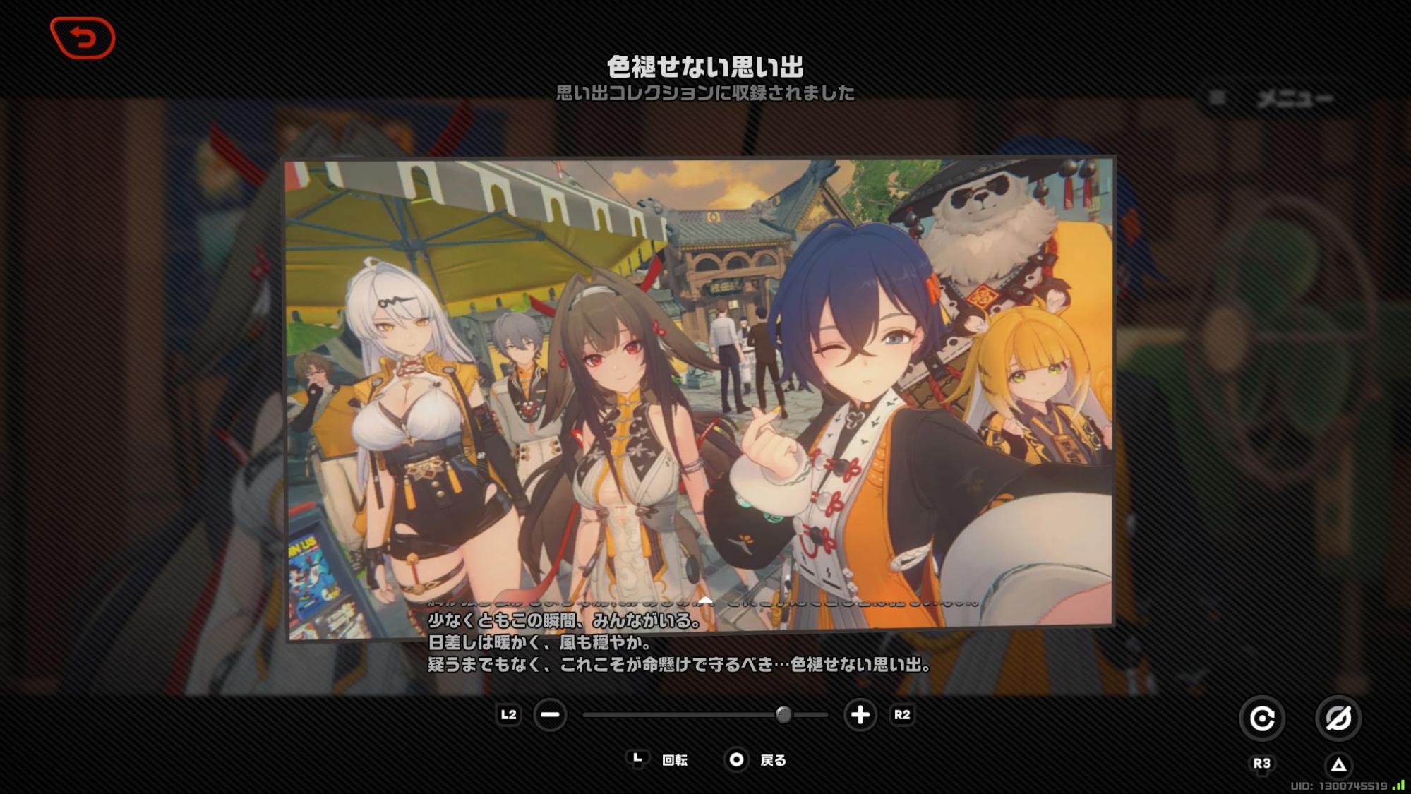 【ゼンゼロ】『ゼンレスゾーンゼロ』の照（ザオ）ちゃんがかわいすぎるので、みんな好きになってください_025