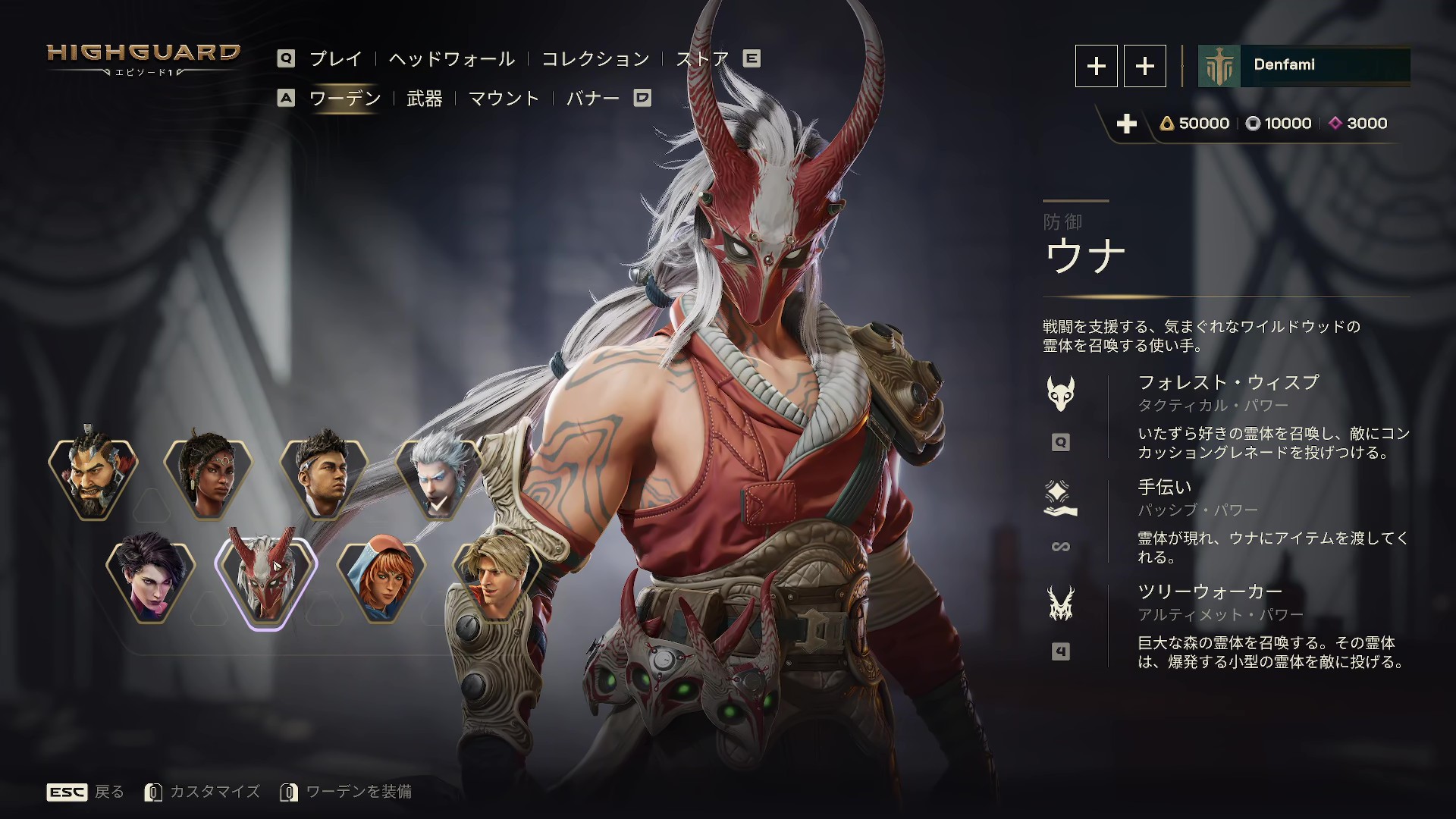 新作FPS『ハイガード』最速プレイ。『Apex』×『R6S』×ファンタジーな要素メガ盛りゲームだった_025