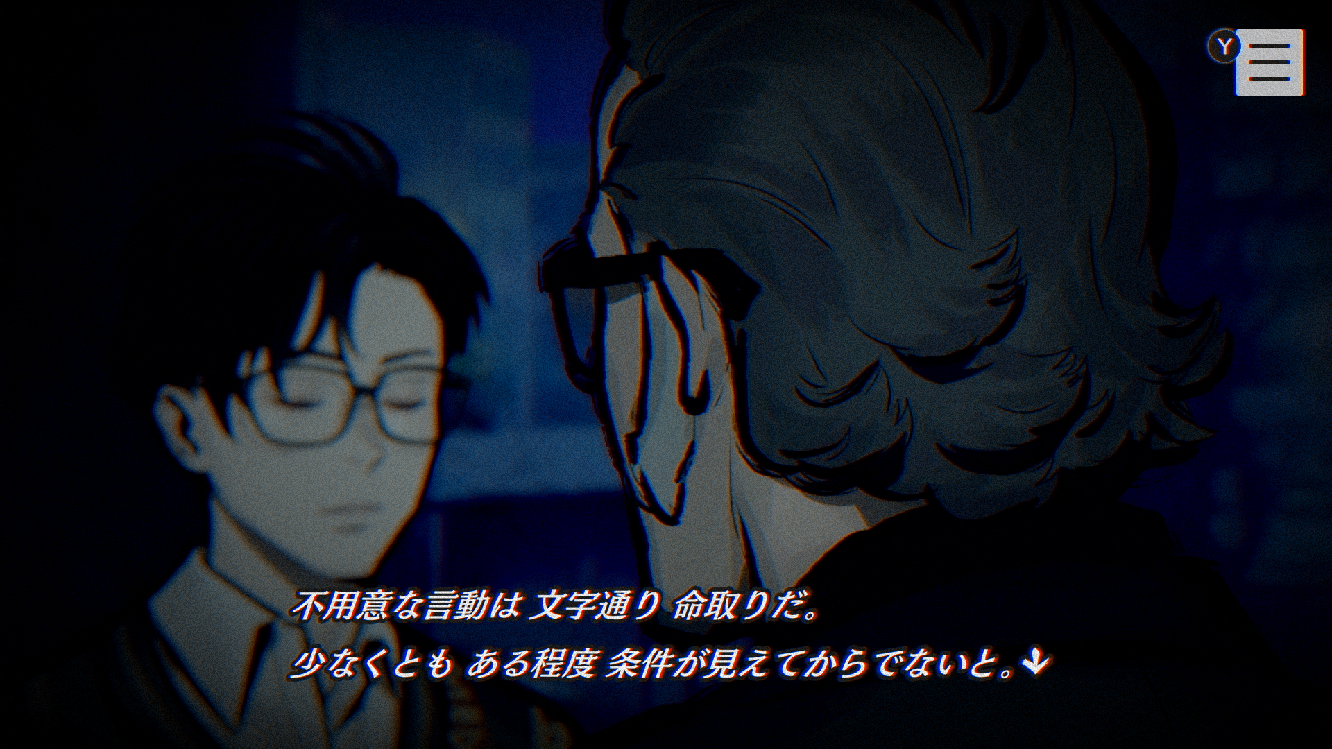 『パラノマサイト』が過去最安の「500円以下」 です。記事を読まずに買ってください。これは約束された勝利です。傑作ホラーADV_011