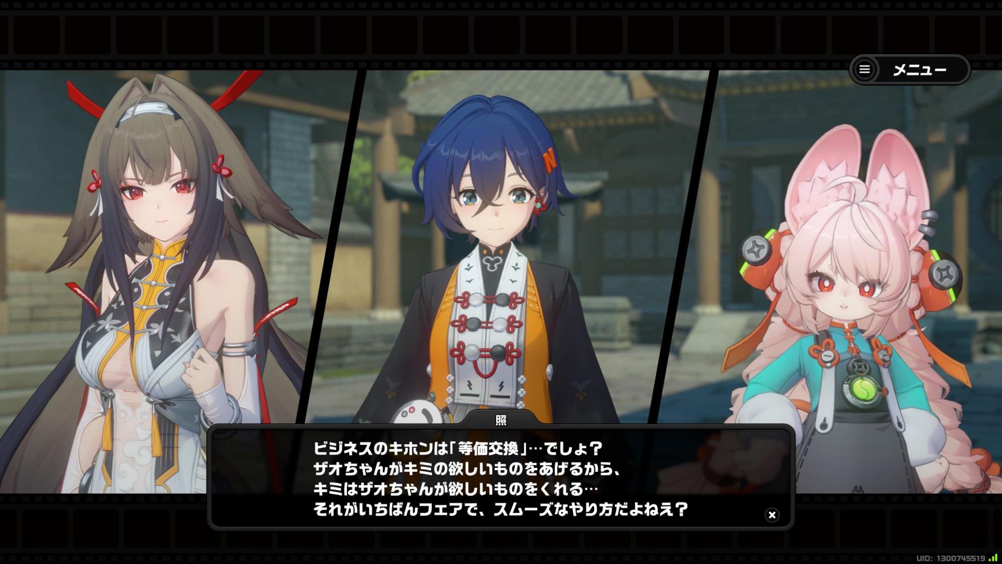 【ゼンゼロ】『ゼンレスゾーンゼロ』の照（ザオ）ちゃんがかわいすぎるので、みんな好きになってください_007