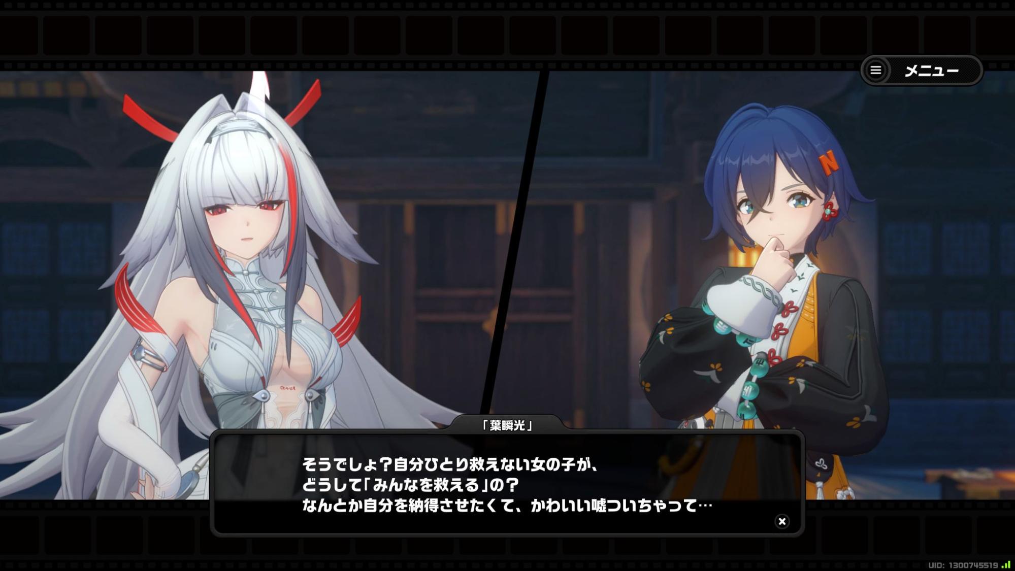 【ゼンゼロ】『ゼンレスゾーンゼロ』の照（ザオ）ちゃんがかわいすぎるので、みんな好きになってください_022