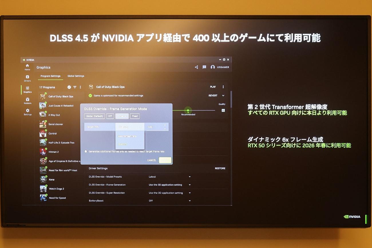 NVIDIA「RTX AI PC」メディア向け説明会レポート_013