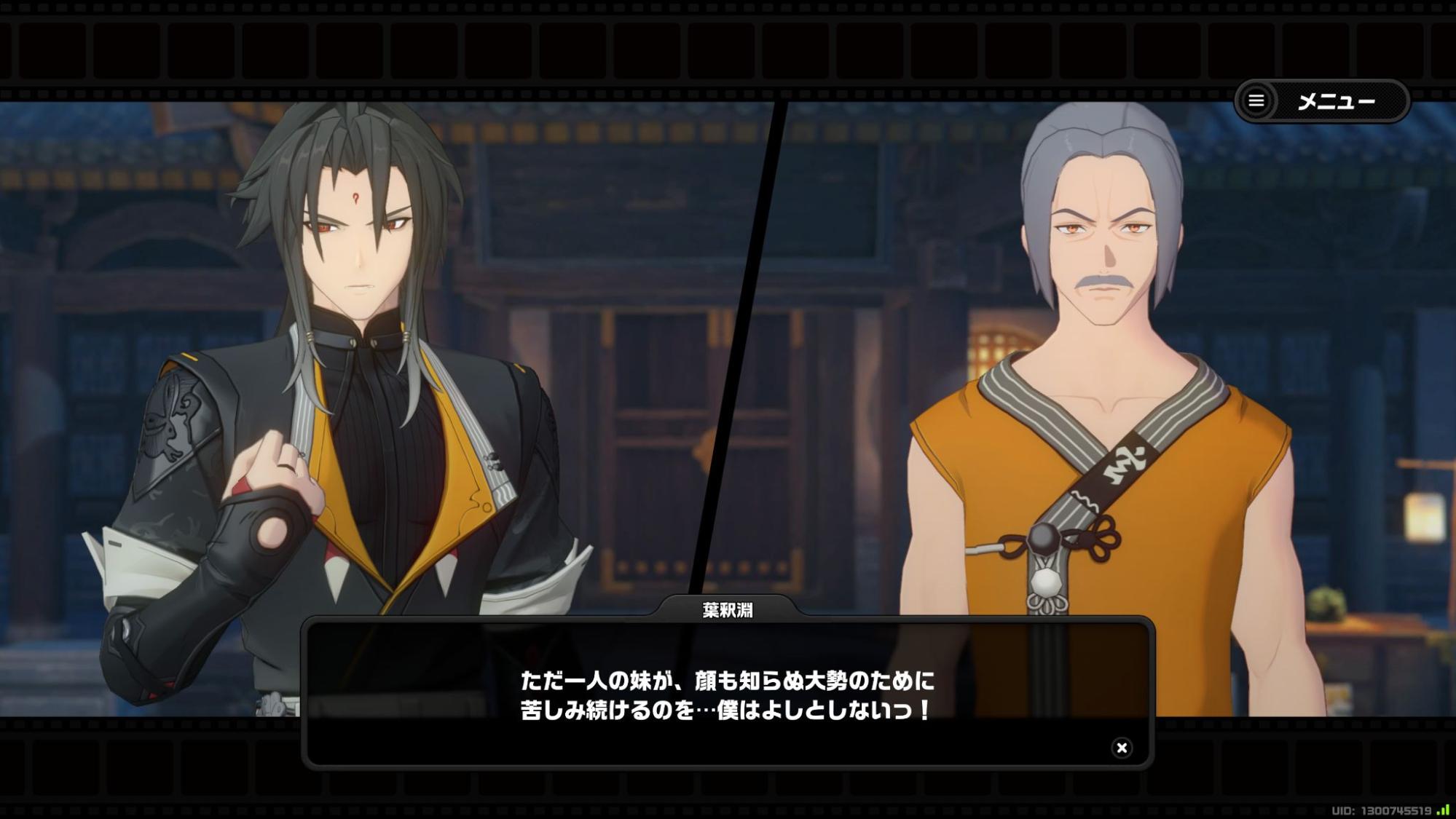 【ゼンゼロ】『ゼンレスゾーンゼロ』の照（ザオ）ちゃんがかわいすぎるので、みんな好きになってください_017