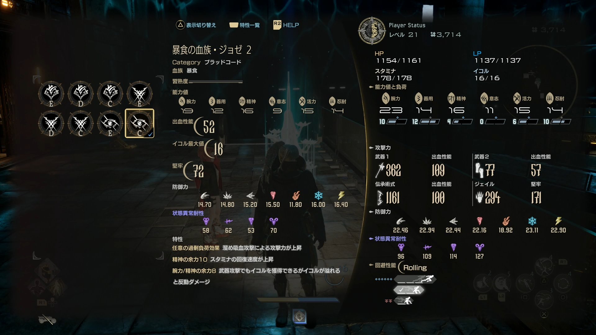 『CODE VEIN Ⅱ』レビュー・評価・感想：過酷な運命を描くソウルライクRPG、民のために戦う姉御（CV：沢城みゆき）と共闘_009