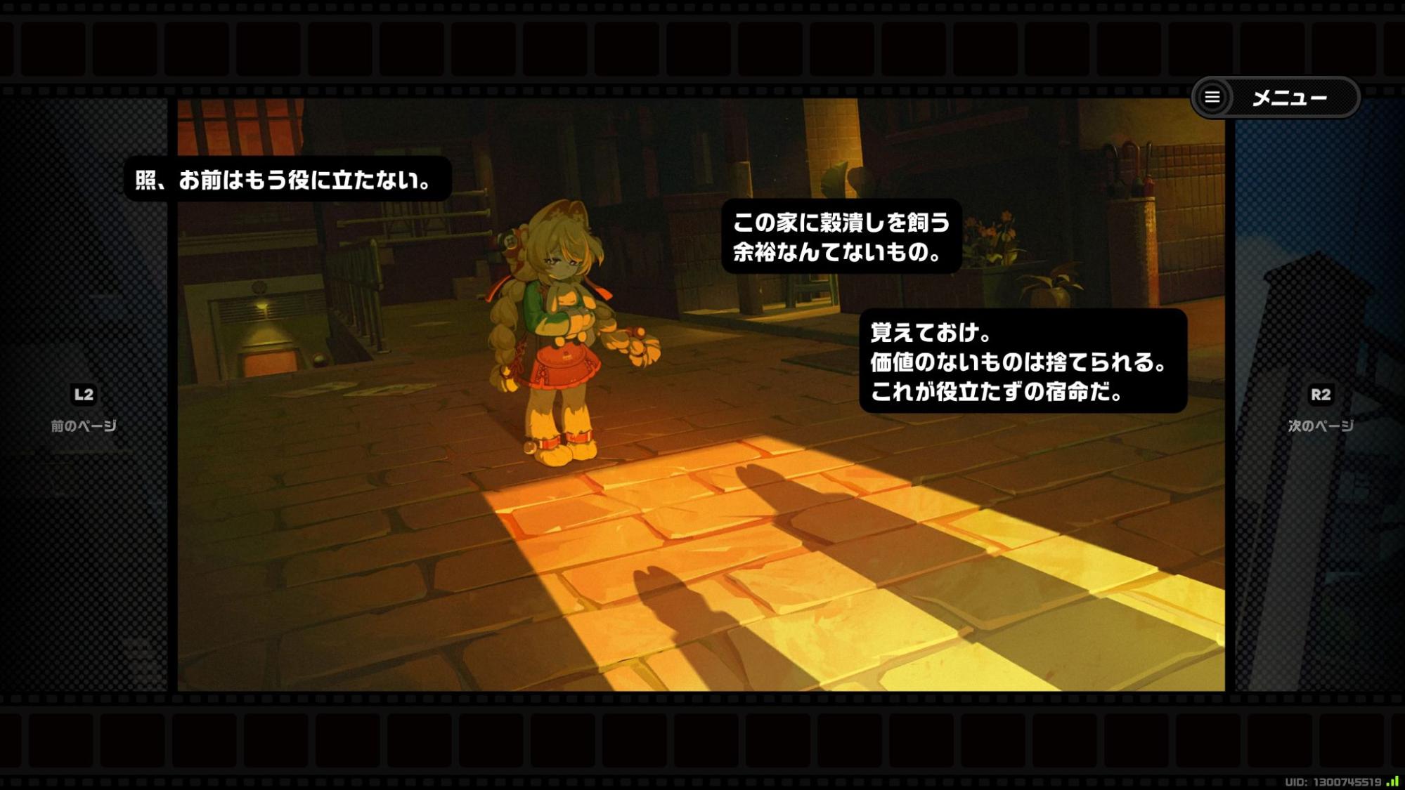 【ゼンゼロ】『ゼンレスゾーンゼロ』の照（ザオ）ちゃんがかわいすぎるので、みんな好きになってください_009