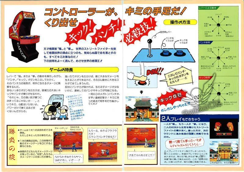 レジェンドクリエイター・岡本吉起氏インタビュー。17億円の借金から大復活を遂げたゲーム業界の風雲児の過去、現在、そして未来を聞く_011