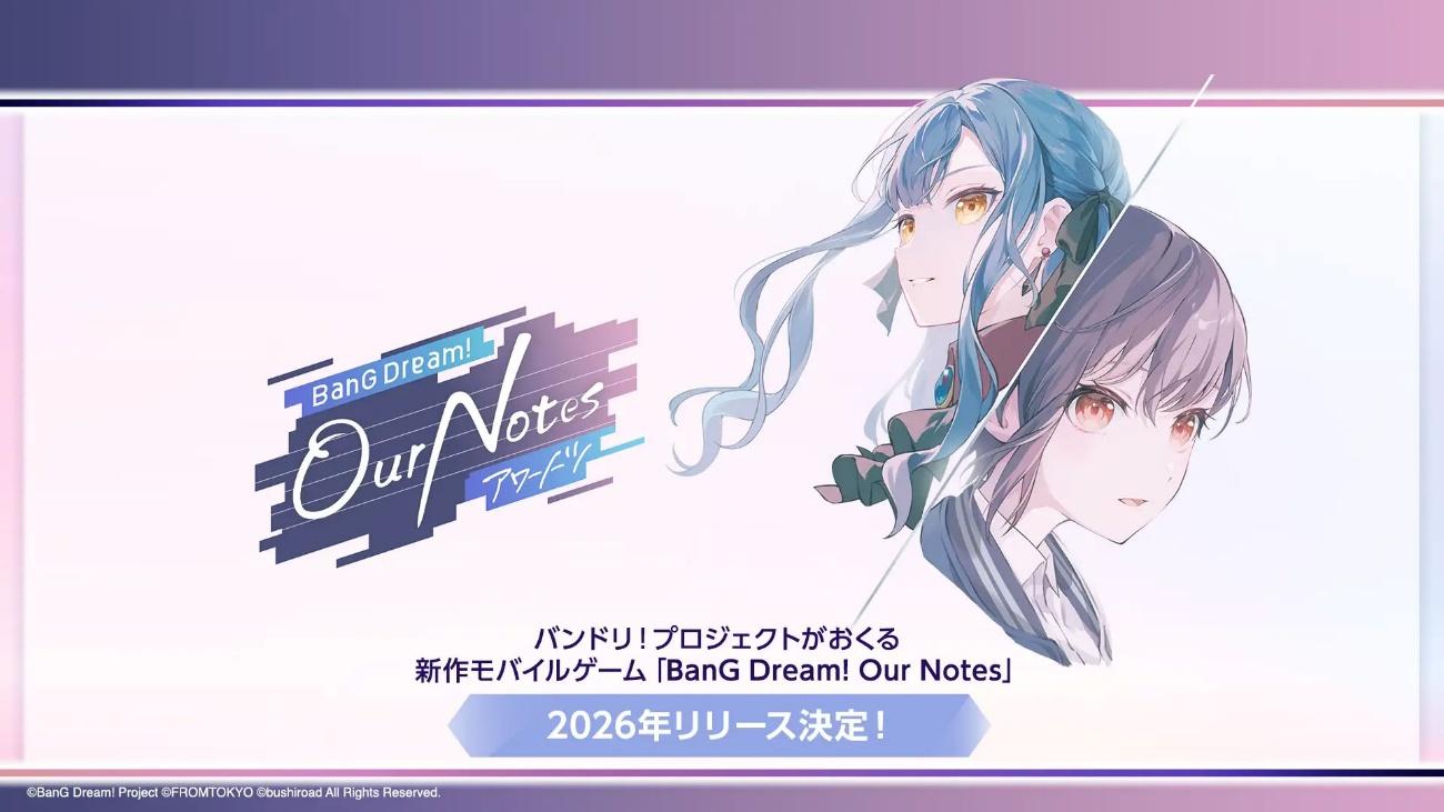 「ブシロード新春大発表会2026」レポート記事：『ヴァンガード』と『龍が如く』『イナイレ』コラボなど情報盛りだくさん_061