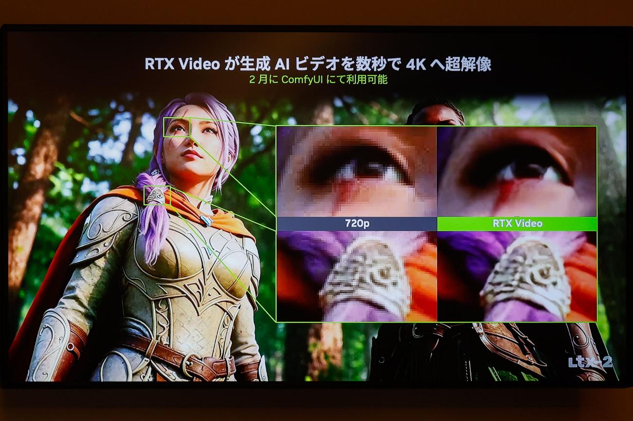 NVIDIA「RTX AI PC」メディア向け説明会レポート_018