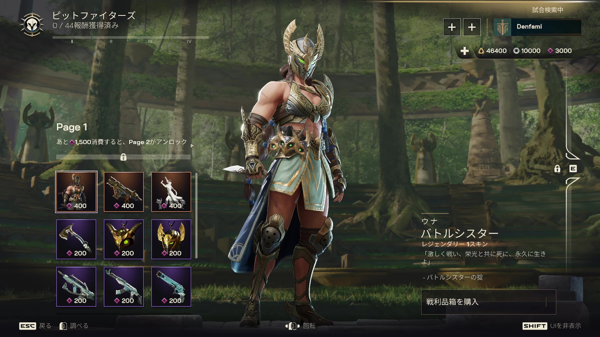 新作FPS『ハイガード』最速プレイ。『Apex』×『R6S』×ファンタジーな要素メガ盛りゲームだった_026