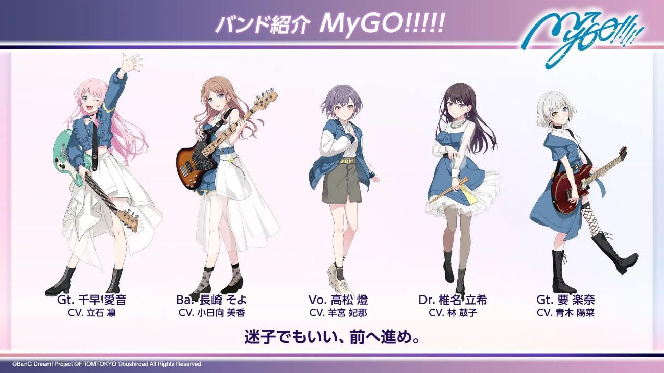 「ブシロード新春大発表会2026」レポート記事：『ヴァンガード』と『龍が如く』『イナイレ』コラボなど情報盛りだくさん_062