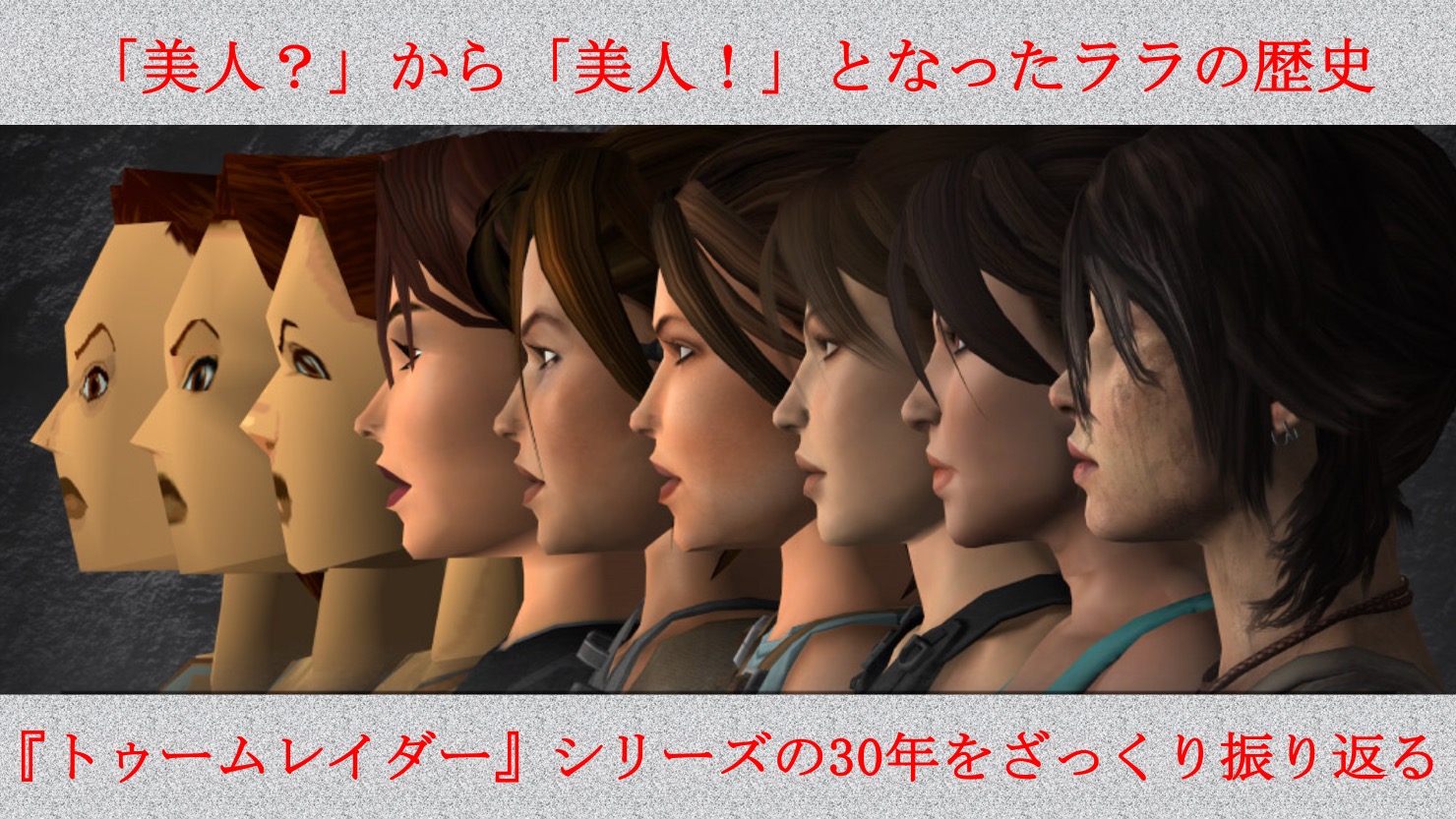 article-thumbnail-260121v