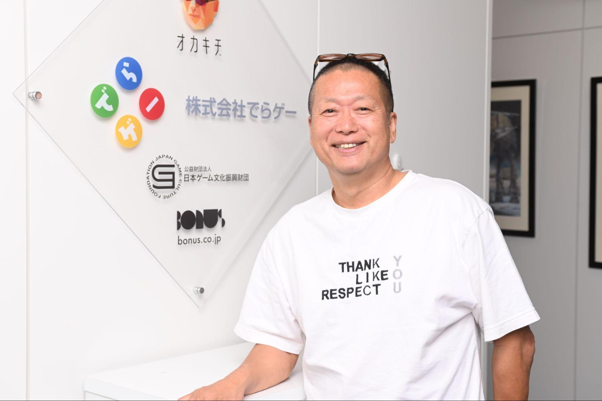 レジェンドクリエイター・岡本吉起氏インタビュー。17億円の借金から大復活を遂げたゲーム業界の風雲児の過去、現在、そして未来を聞く_034