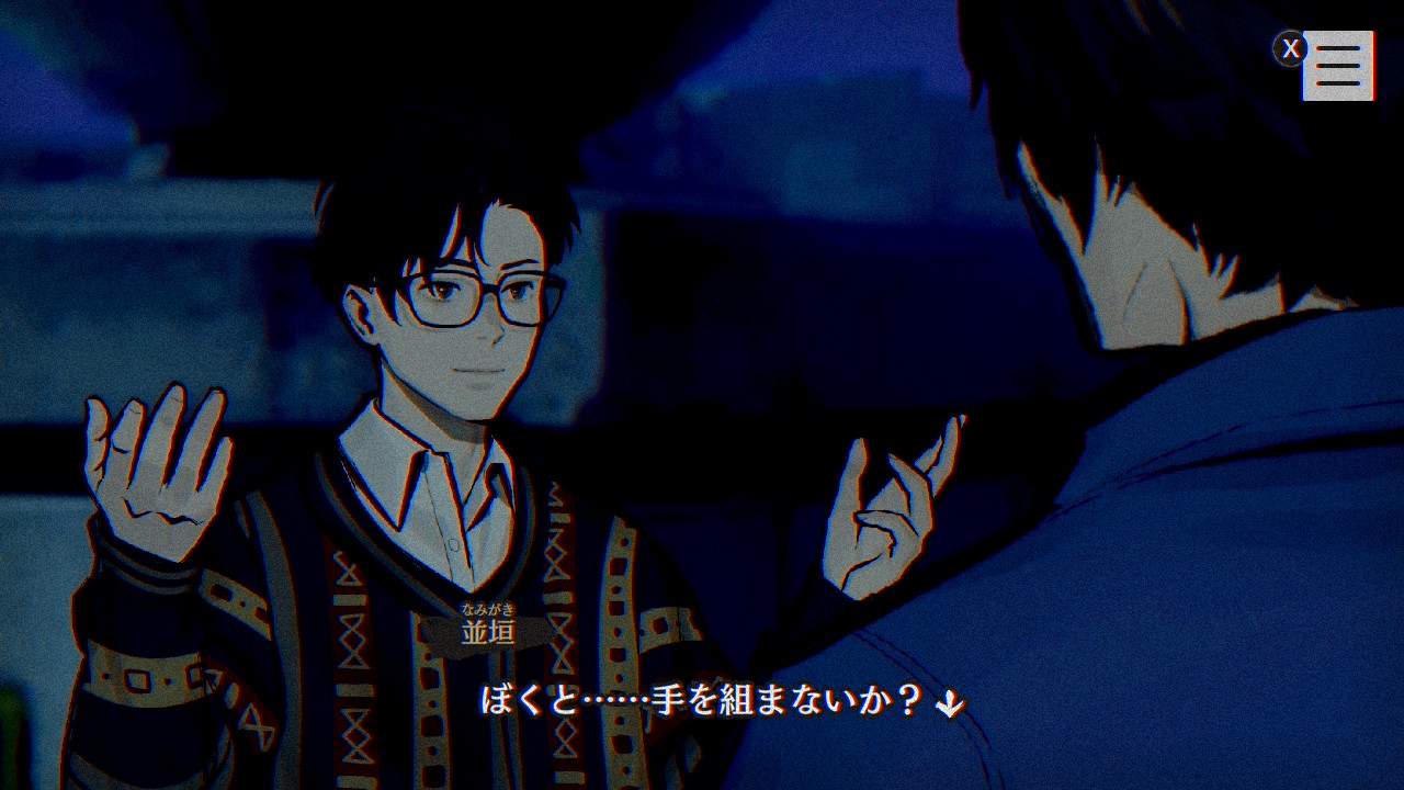 『パラノマサイト』が過去最安の「500円以下」 です。記事を読まずに買ってください。これは約束された勝利です。傑作ホラーADV_009