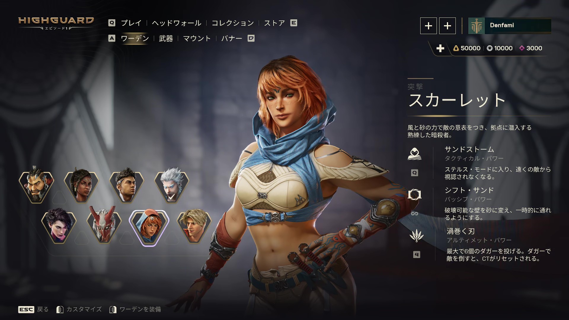 新作FPS『ハイガード』最速プレイ。『Apex』×『R6S』×ファンタジーな要素メガ盛りゲームだった_021