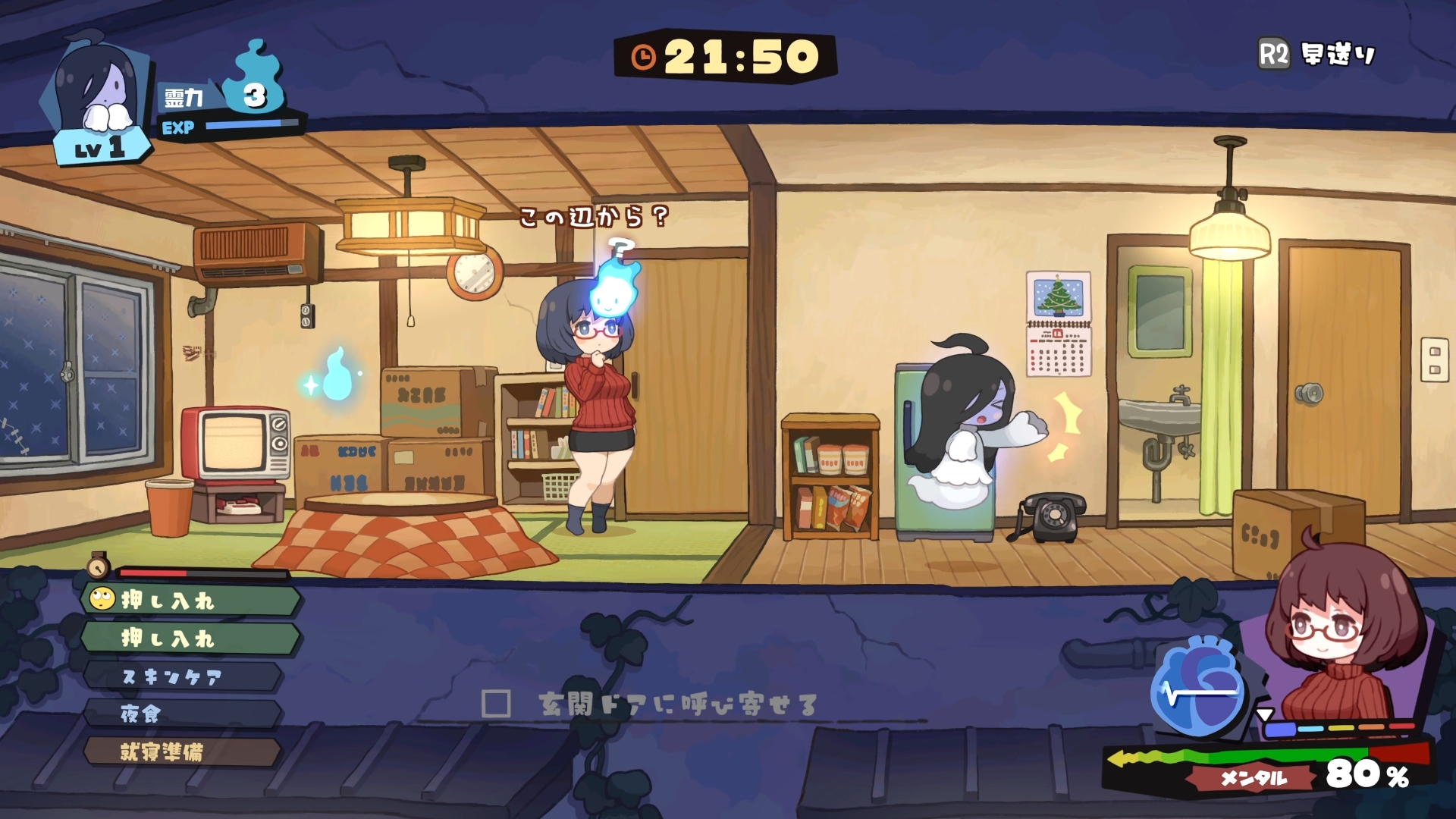 『事故物件だよ！うらみちゃん』レビュー・評価・感想：“地縛霊”になって住人を恐怖で気絶させるのがたまんない！_006